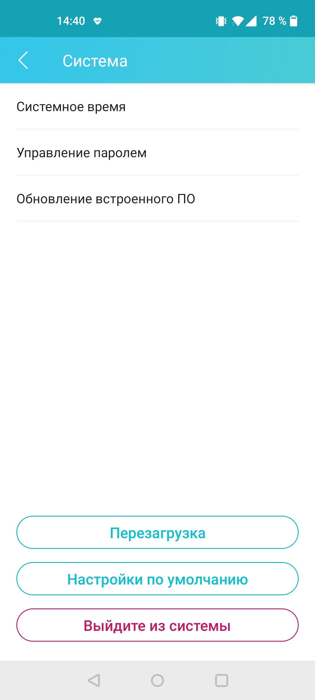 Безшовна домашня мережа Wi-Fi 6: огляд роутера TP-Link Archer AX23-80
