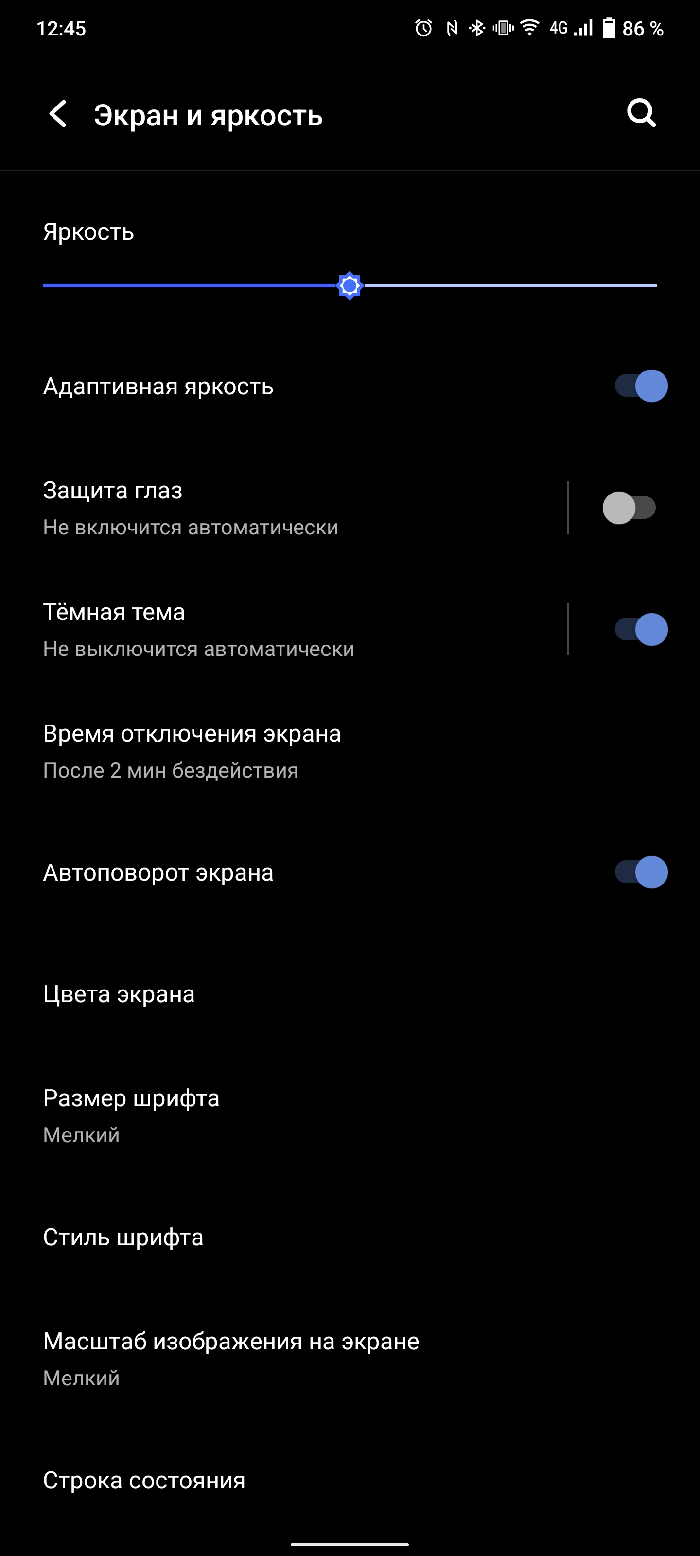 Обзор vivo X70 Pro+: китайский флагман с немецкой оптикой для ночной съёмки-20