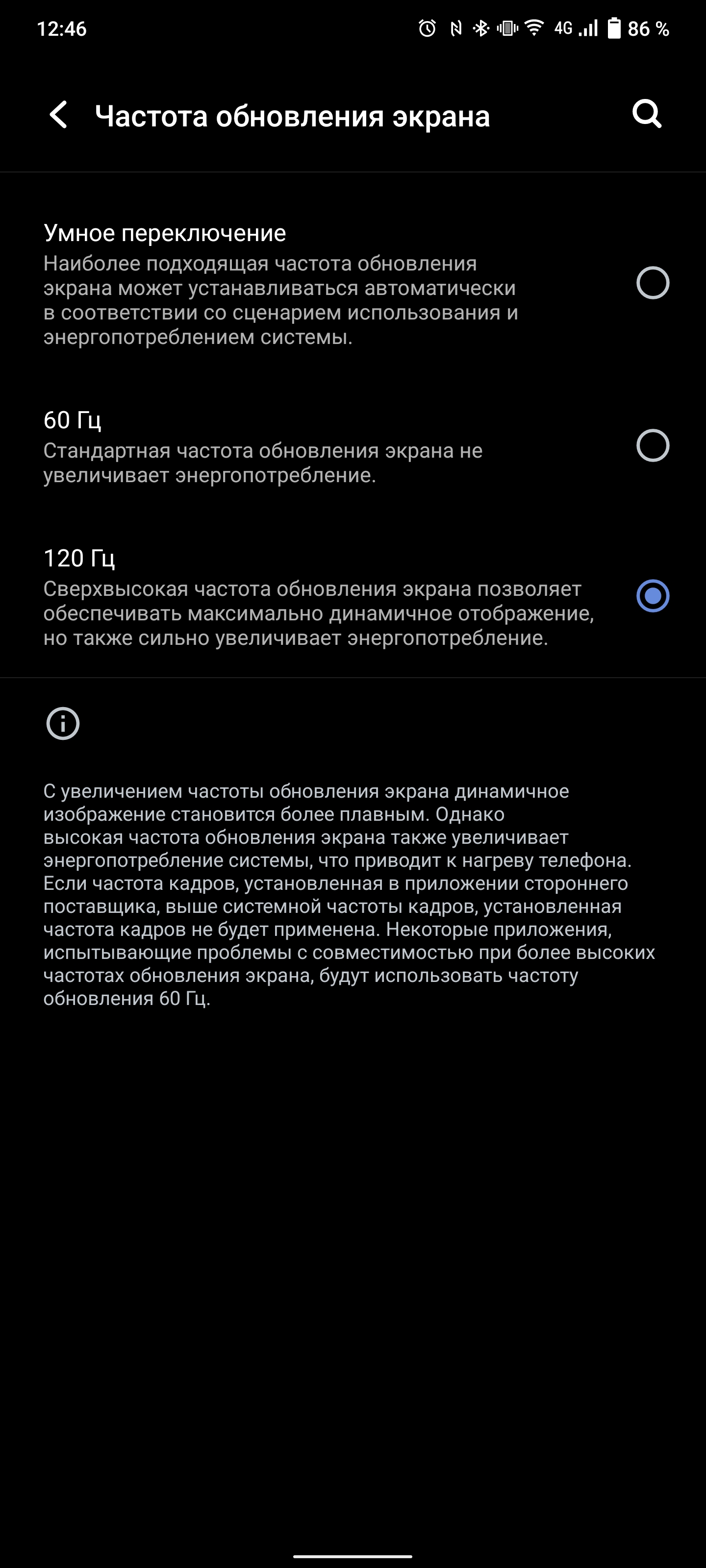 Обзор vivo X70 Pro+: китайский флагман с немецкой оптикой для ночной съёмки-27