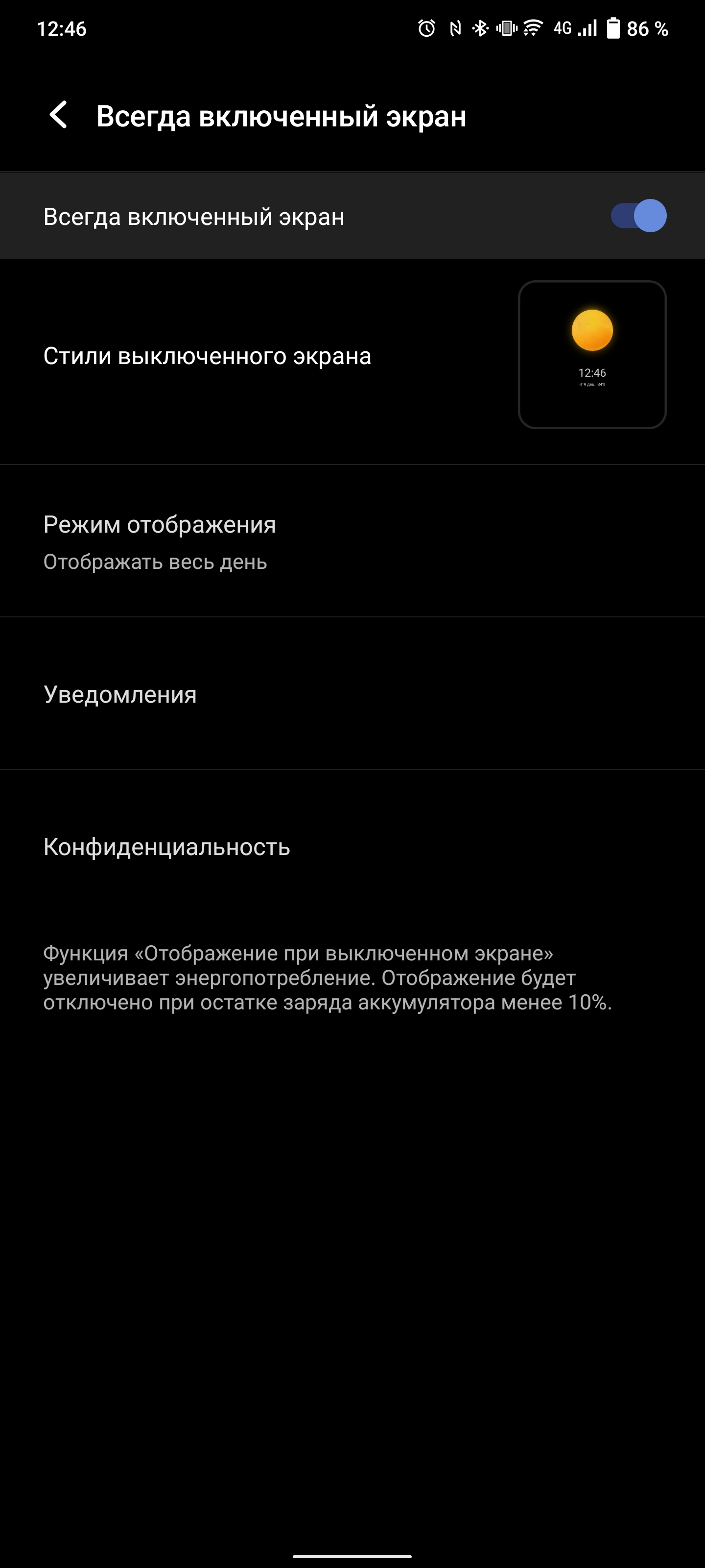 Обзор vivo X70 Pro+: китайский флагман с немецкой оптикой для ночной съёмки-29