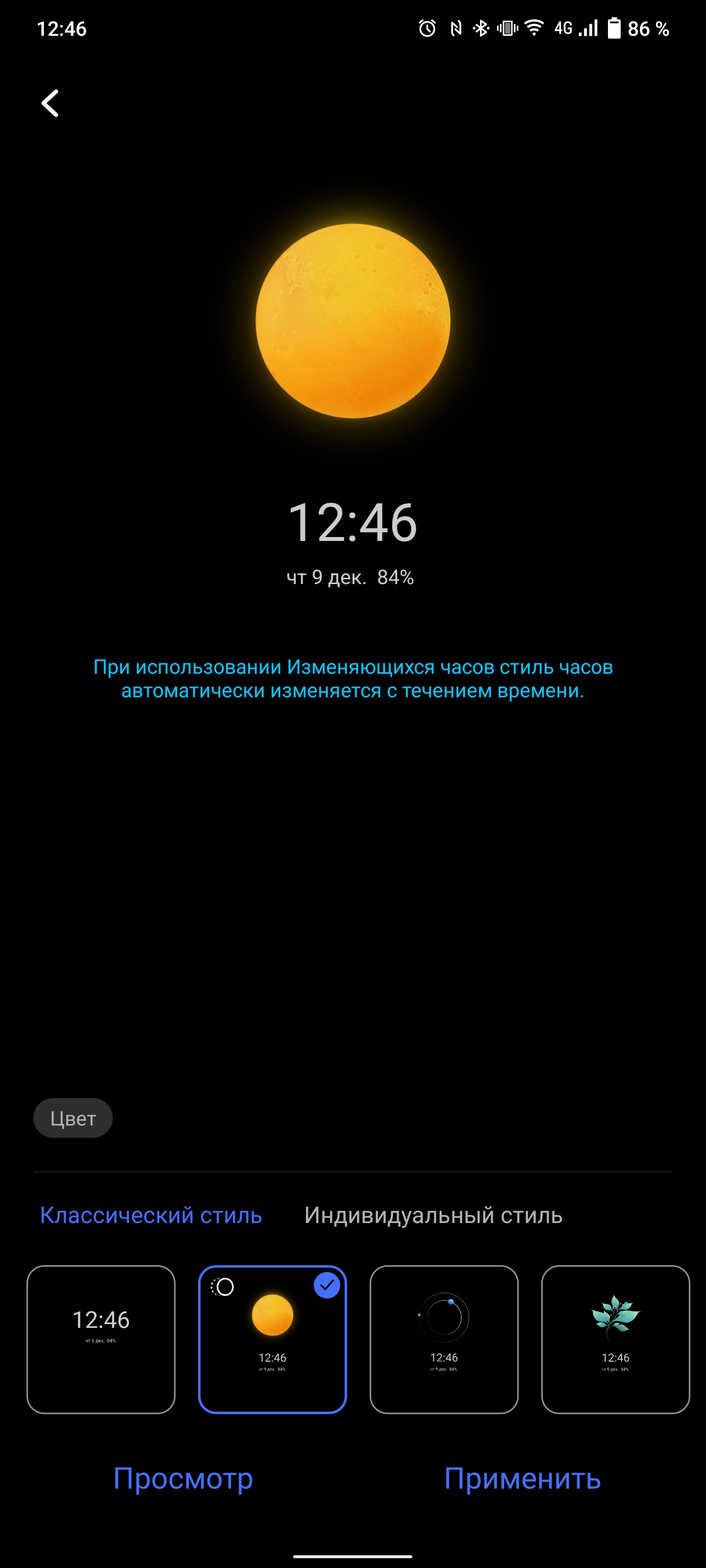 Обзор vivo X70 Pro+: китайский флагман с немецкой оптикой для ночной съёмки-30