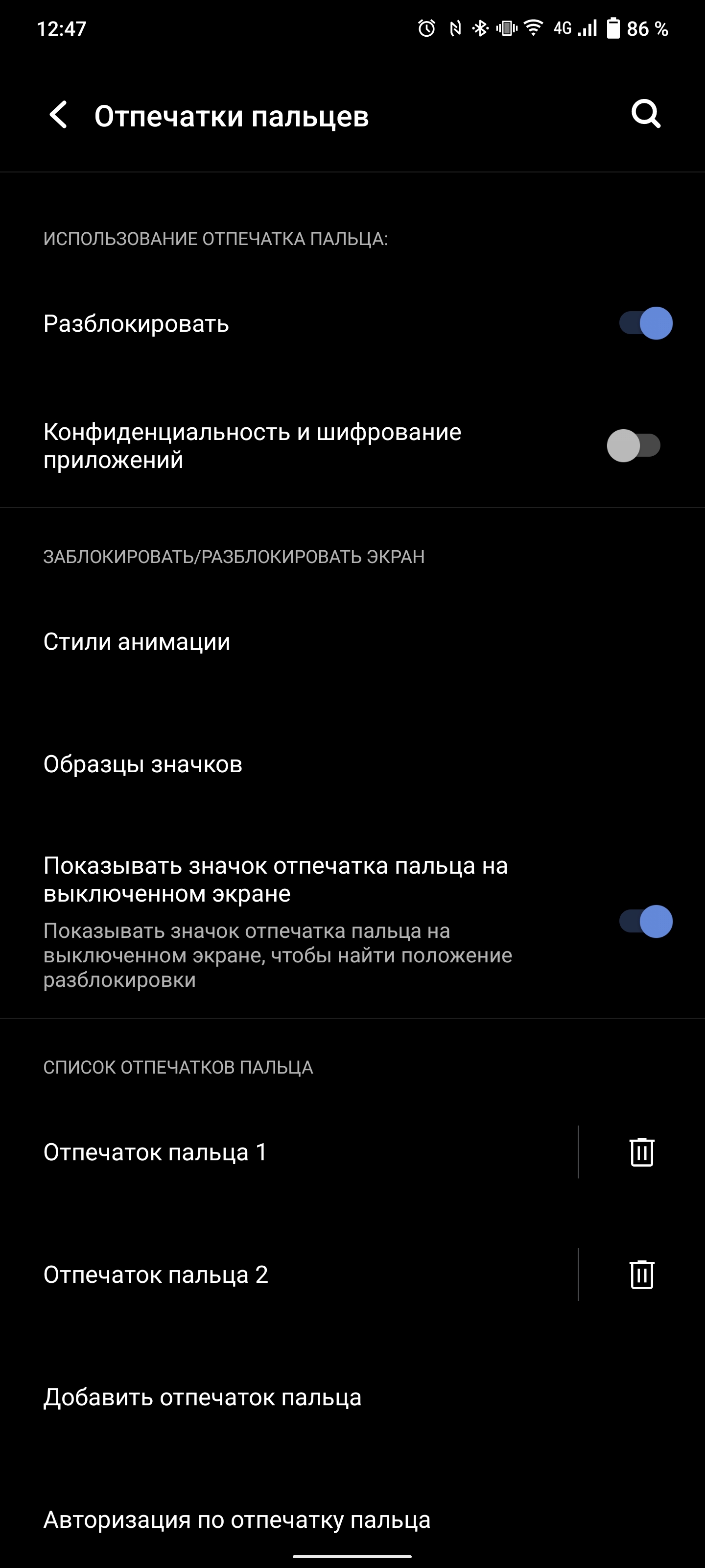 Обзор vivo X70 Pro+: китайский флагман с немецкой оптикой для ночной съёмки-79