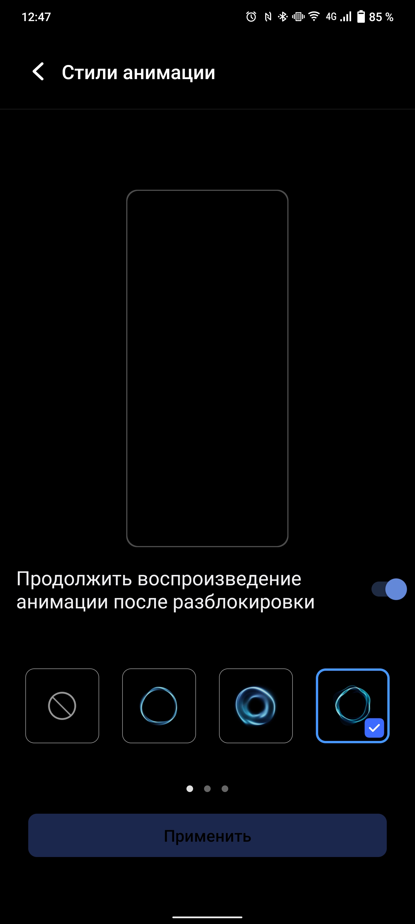 Обзор vivo X70 Pro+: китайский флагман с немецкой оптикой для ночной съёмки-80