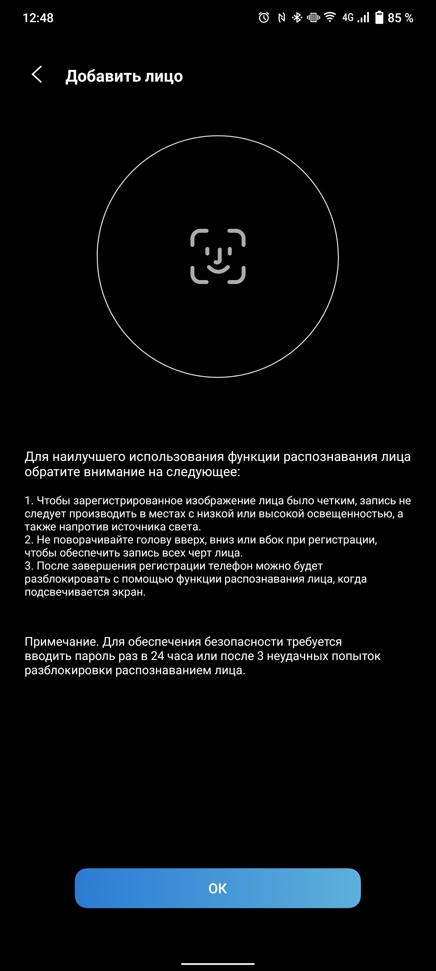 Обзор vivo X70 Pro+: китайский флагман с немецкой оптикой для ночной съёмки-83