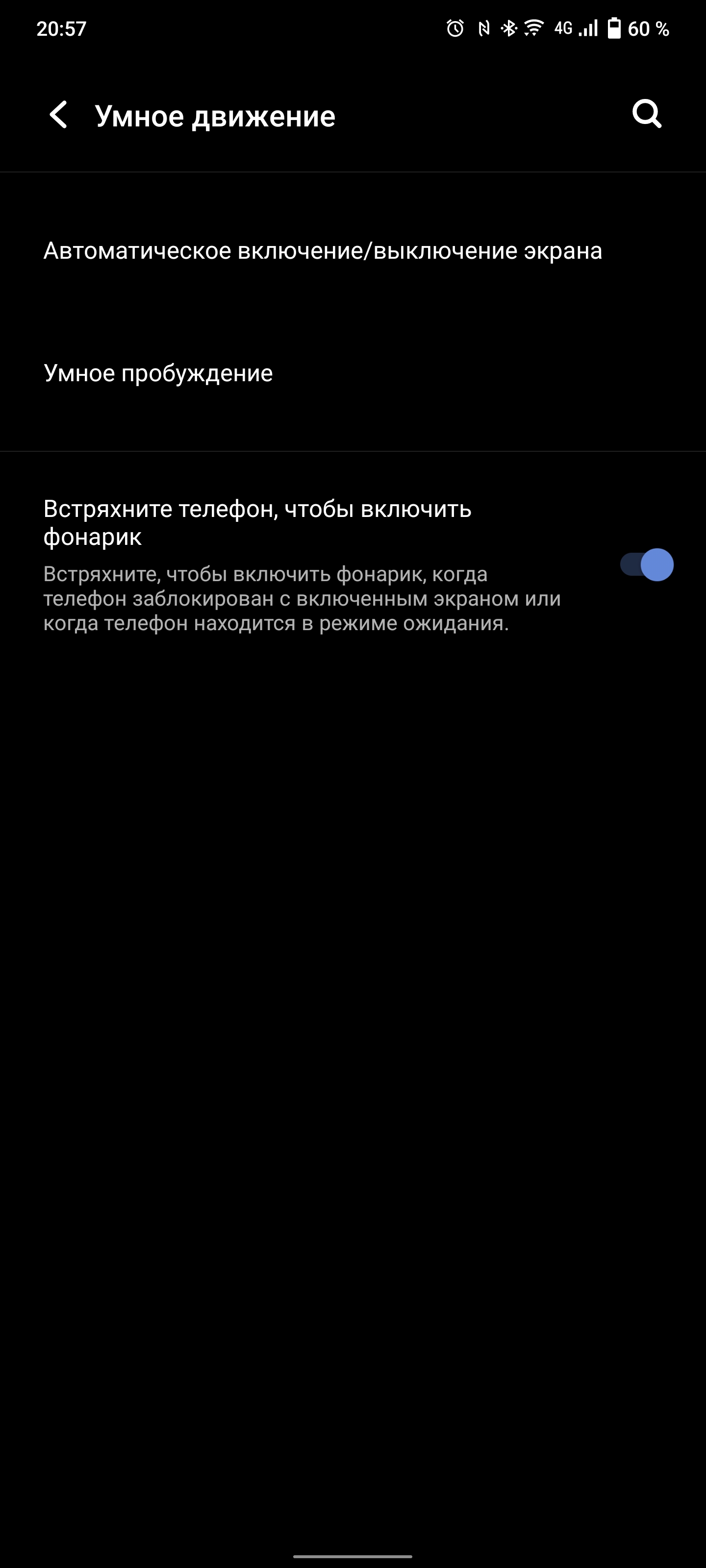 Обзор vivo X70 Pro+: китайский флагман с немецкой оптикой для ночной съёмки-212