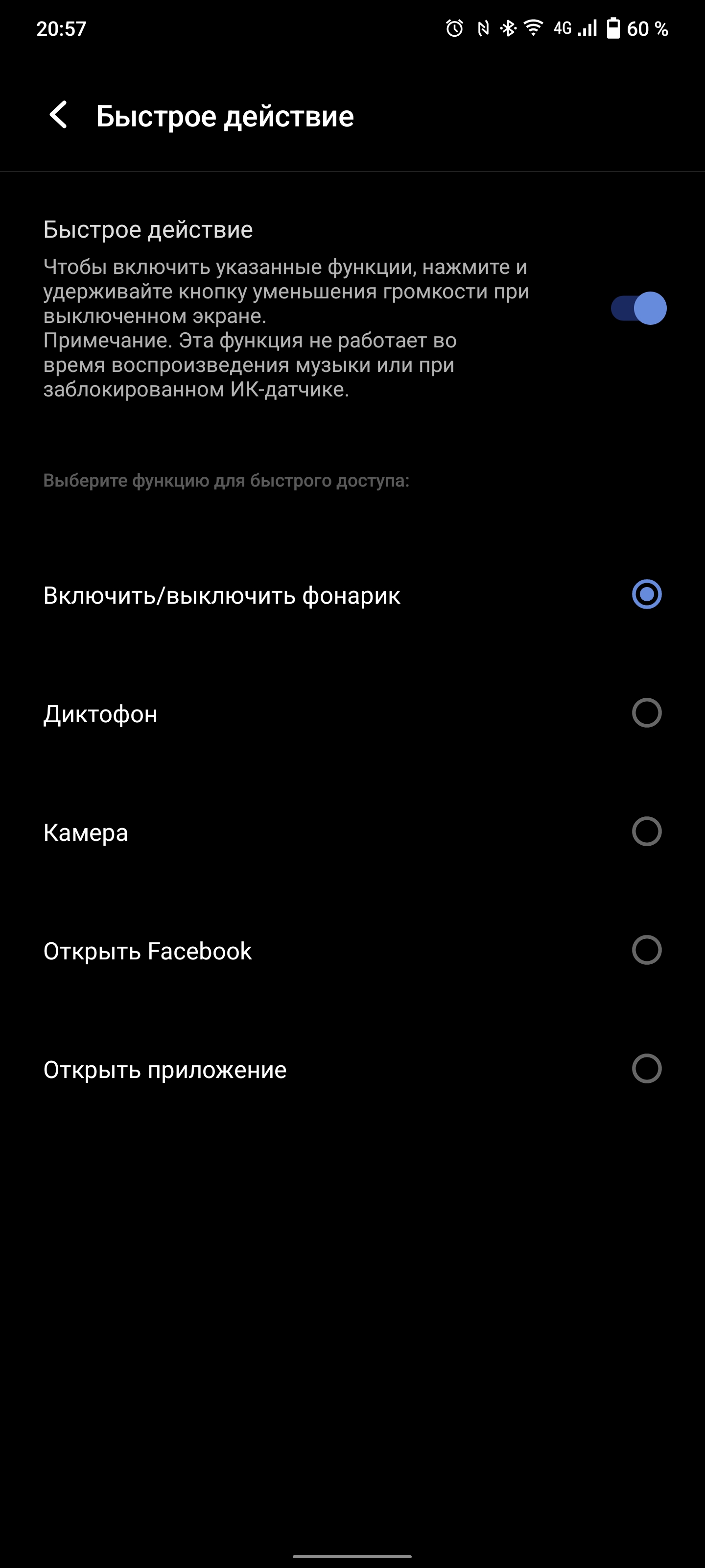 Обзор vivo X70 Pro+: китайский флагман с немецкой оптикой для ночной съёмки-213