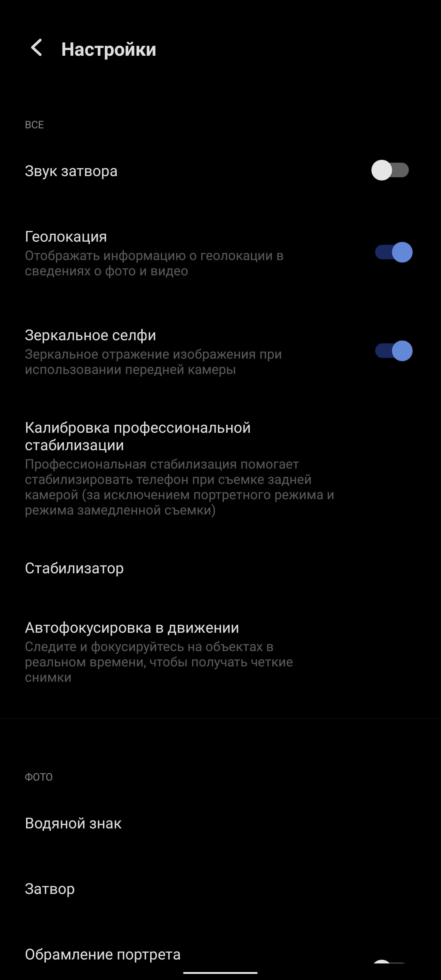 Обзор vivo X70 Pro+: китайский флагман с немецкой оптикой для ночной съёмки-256