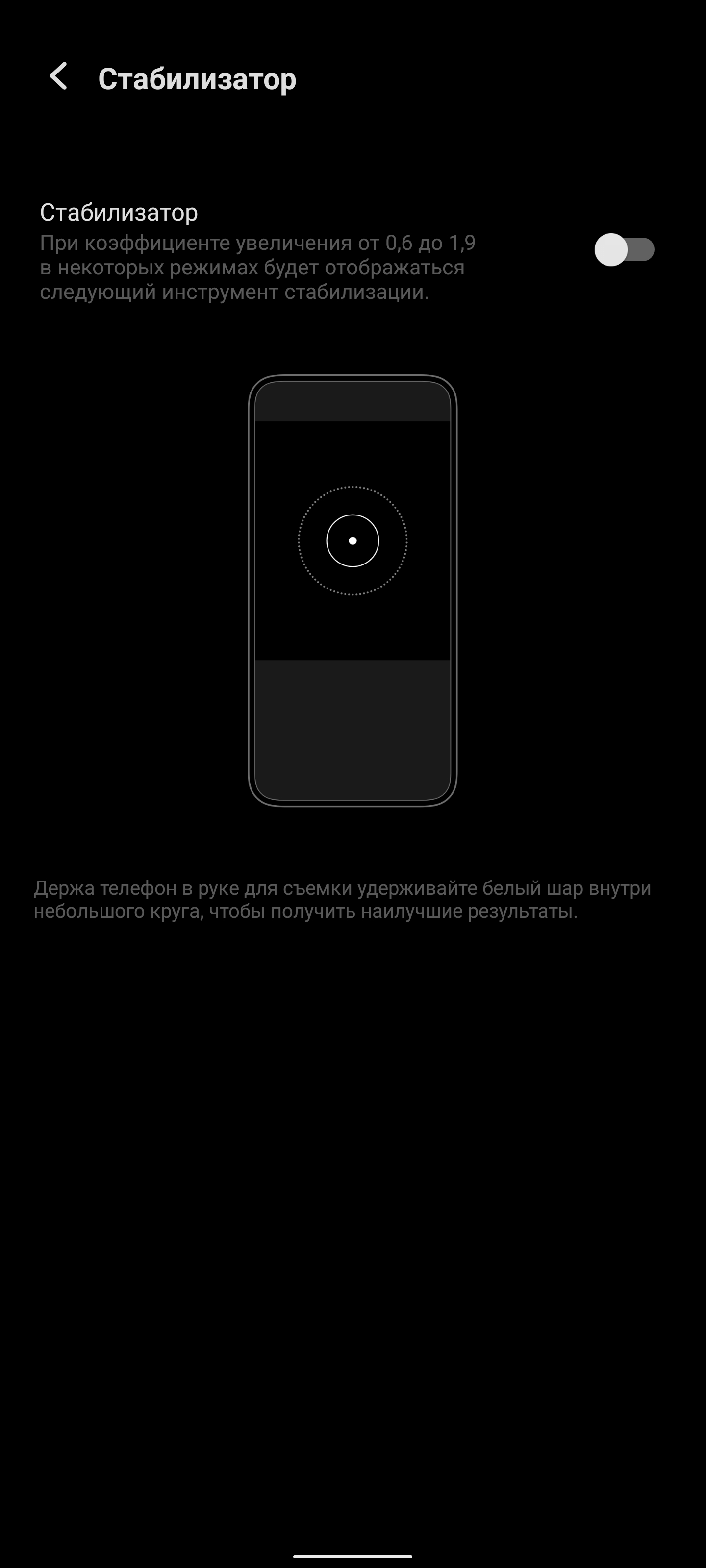 Обзор vivo X70 Pro+: китайский флагман с немецкой оптикой для ночной съёмки-258
