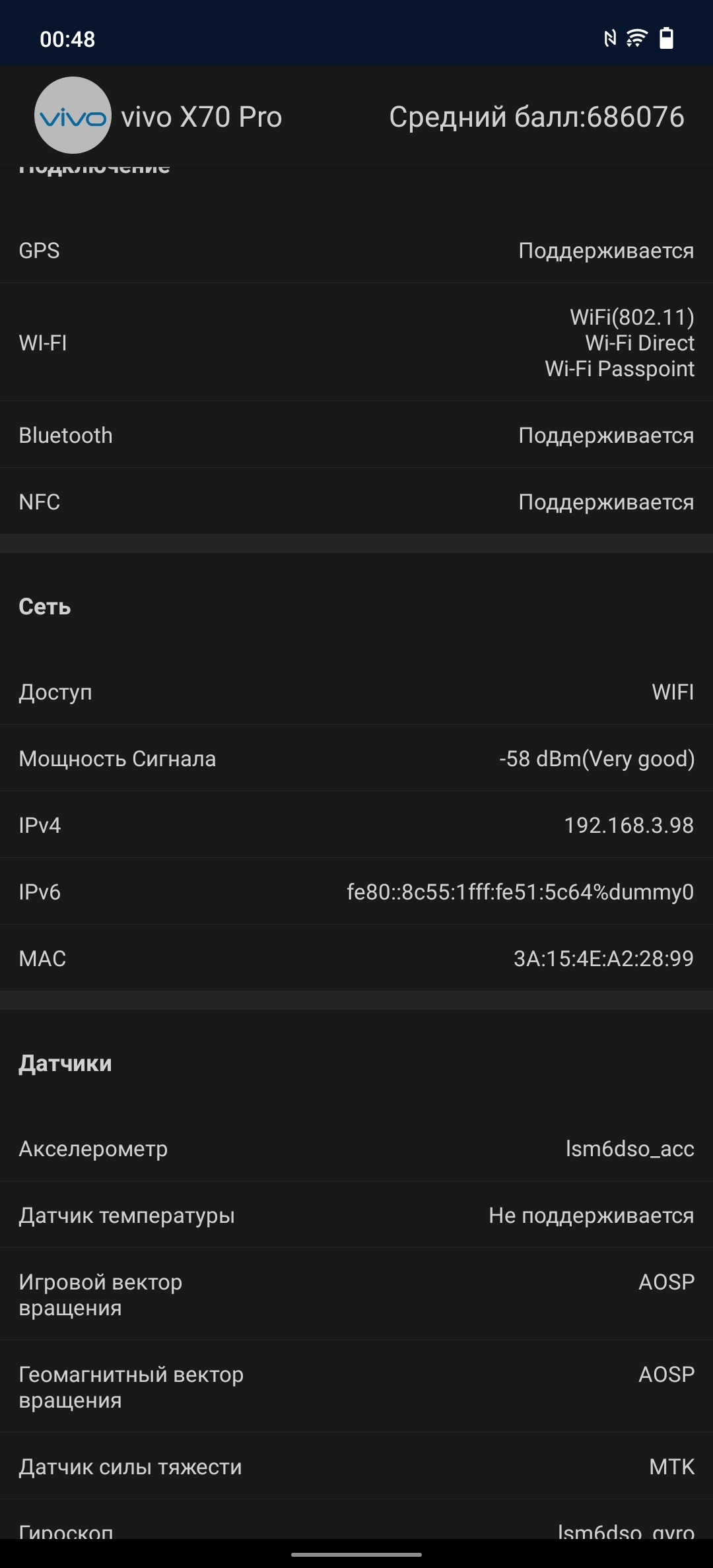 vivo X70 Pro: чудовий камерофон, який ви не купите-84