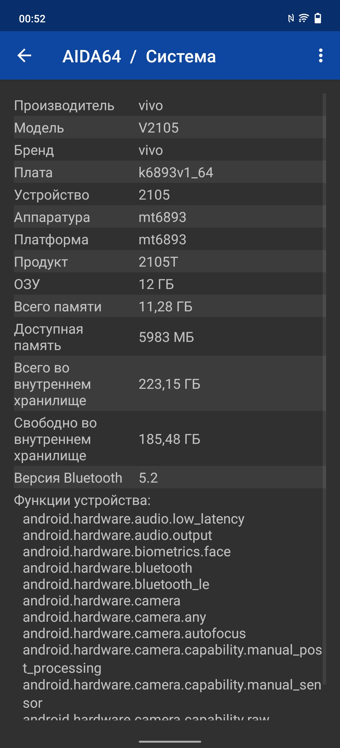 vivo X70 Pro: чудовий камерофон, який ви не купите-88