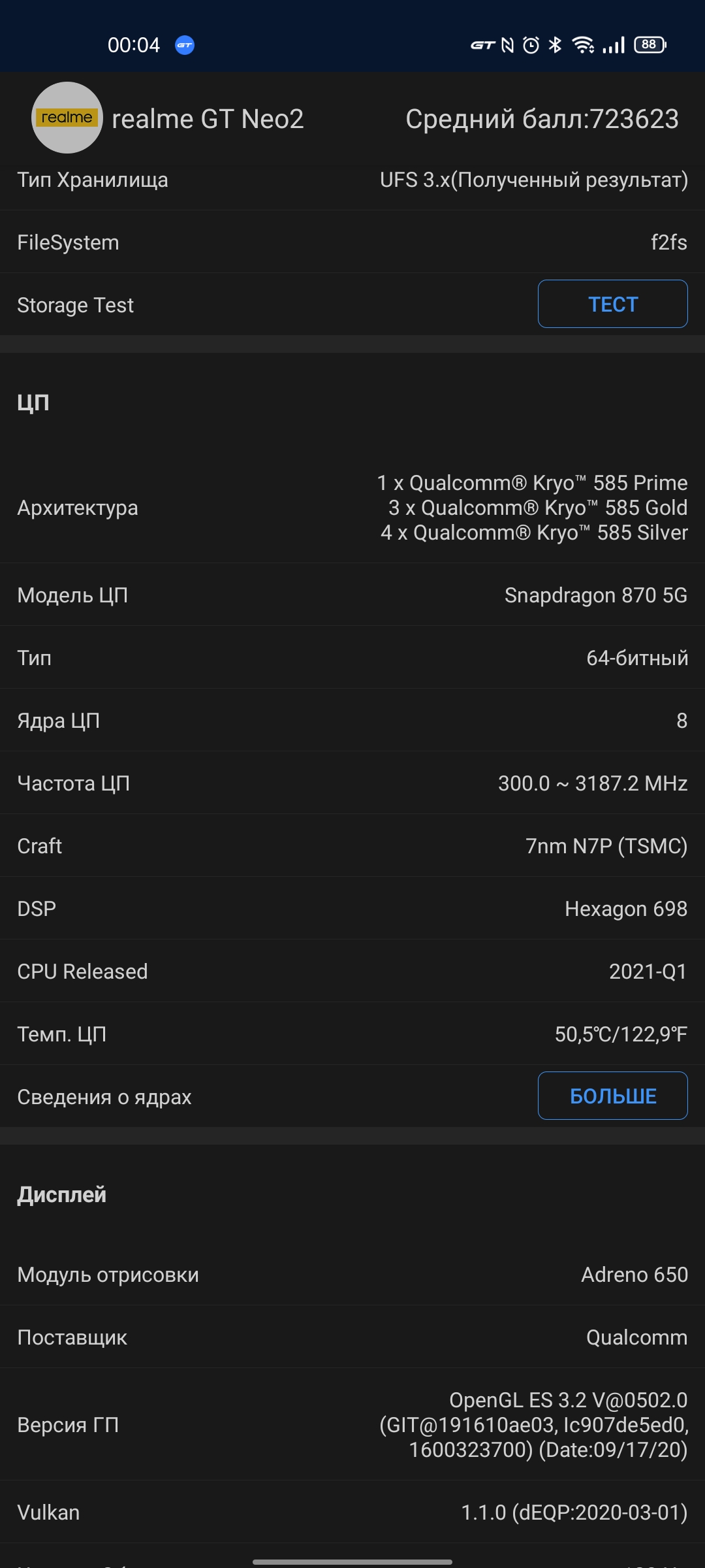 Test du realme GT Neo 2 : 40 minutes de charge pendant 2 jours-99