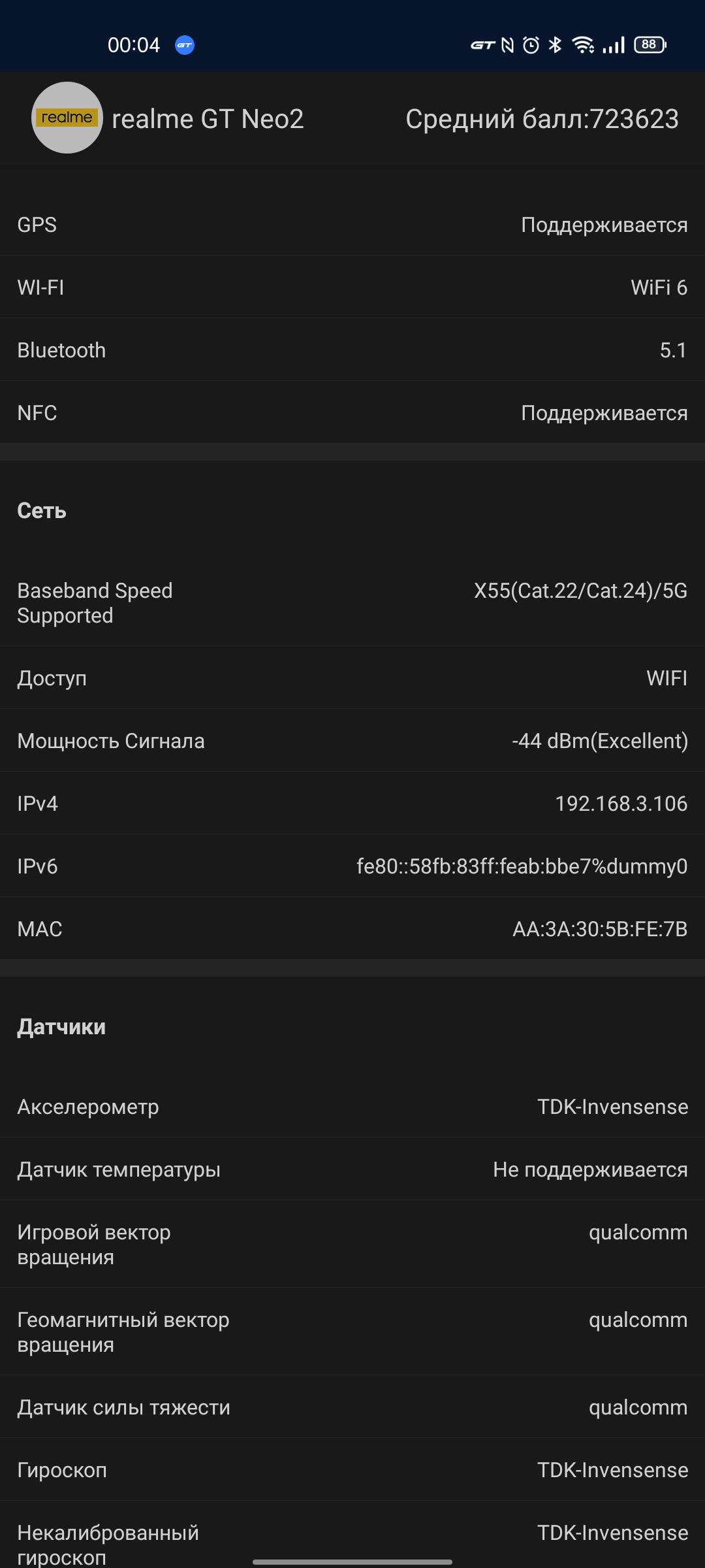 Test du realme GT Neo 2 : 40 minutes de charge pendant 2 jours-103