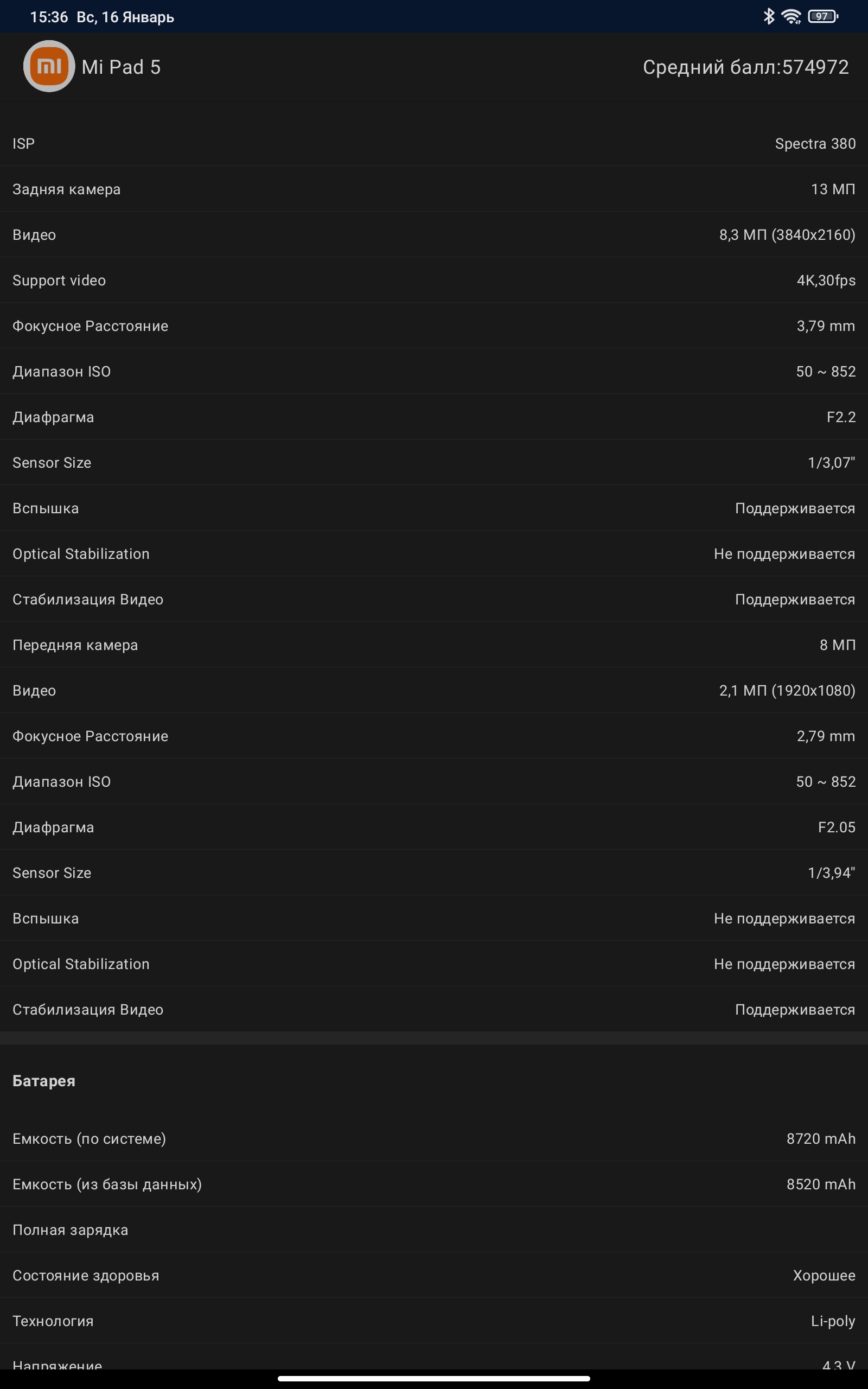 Xiaomi Pad 5: всеїдний пожирач контенту-77
