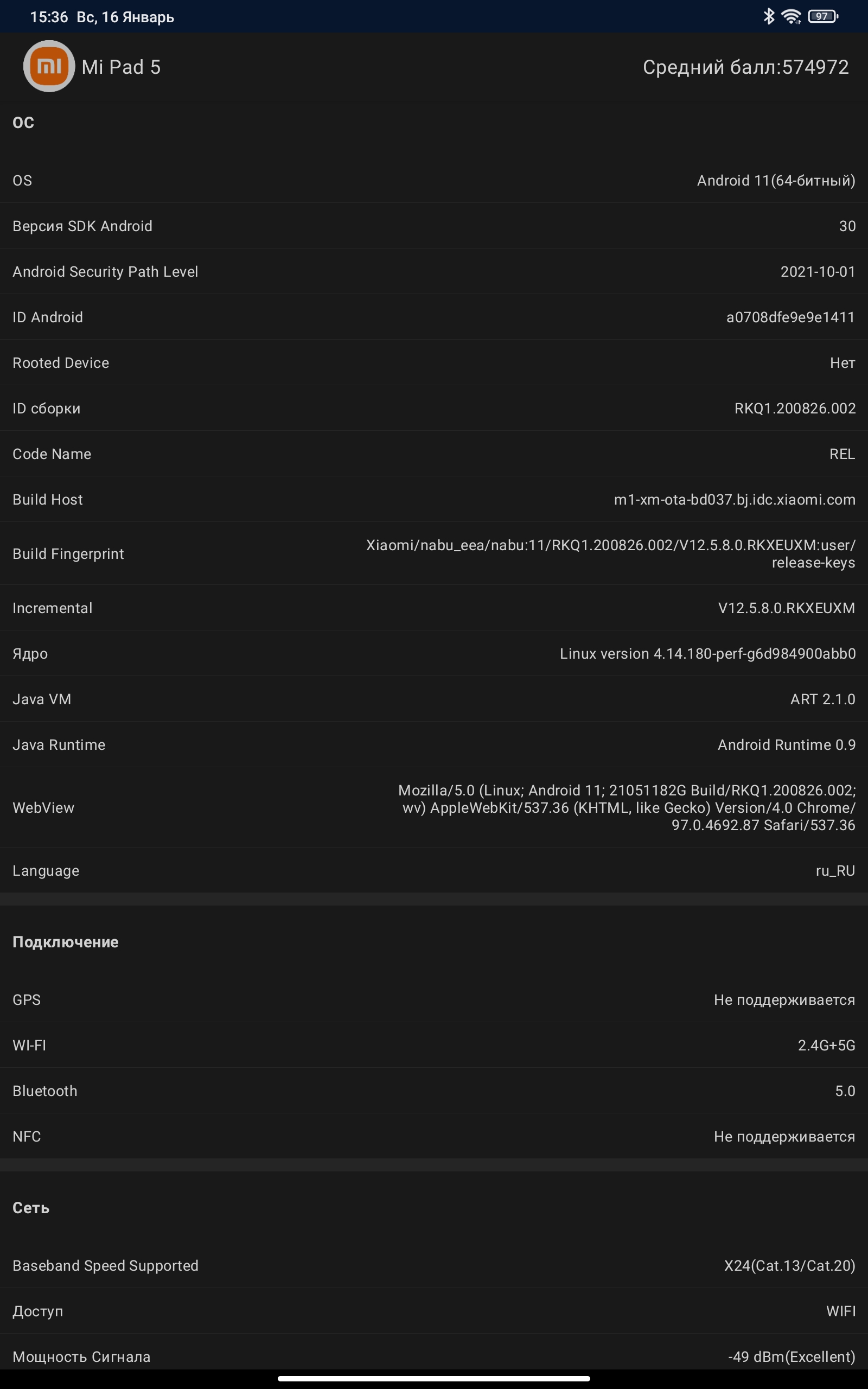 Xiaomi Pad 5: всеїдний пожирач контенту-78