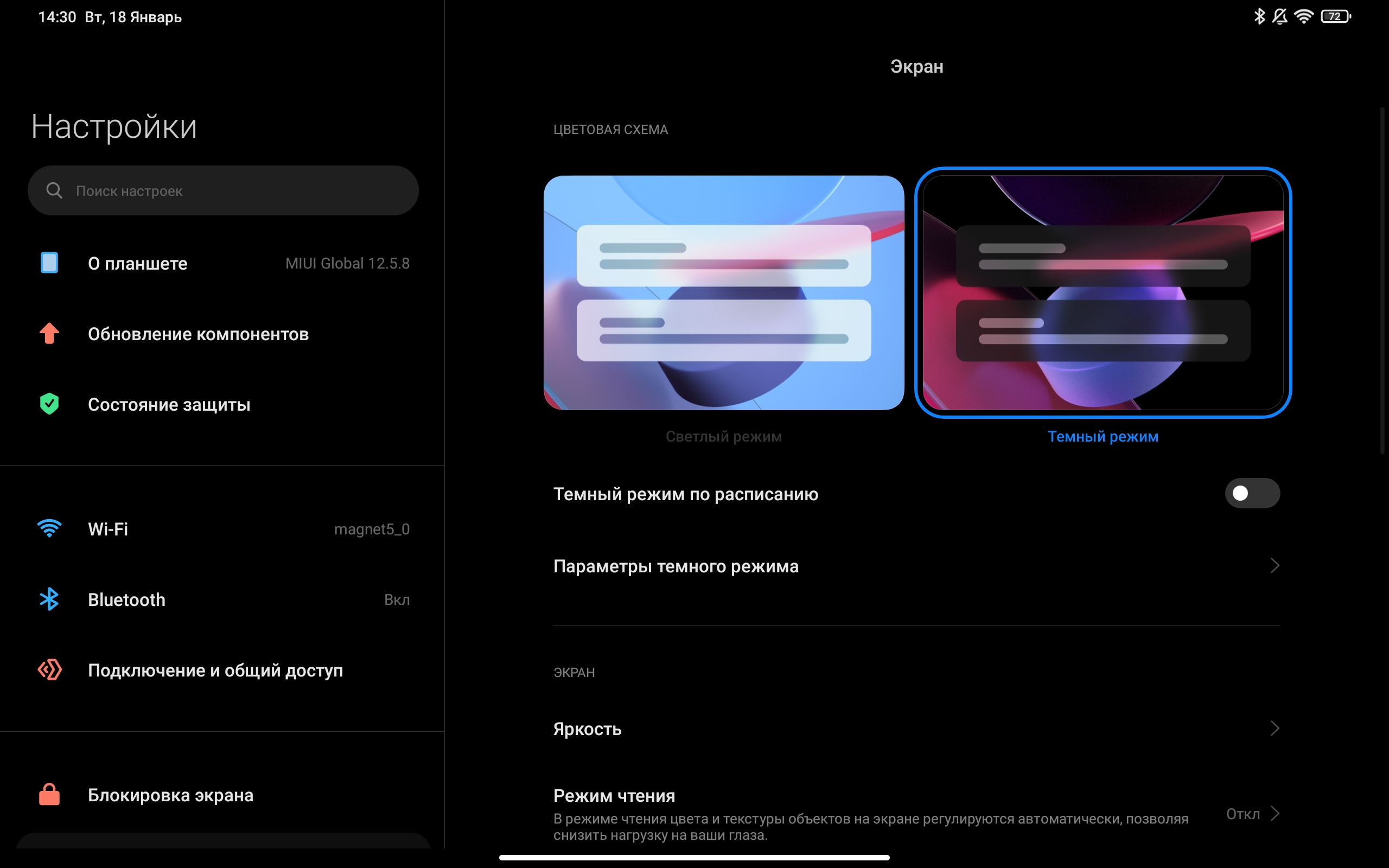 Xiaomi Pad 5: всеїдний пожирач контенту-17