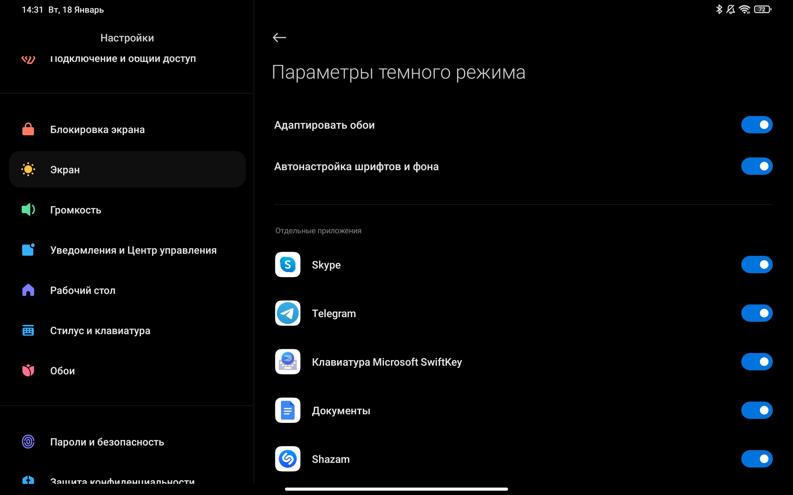 Xiaomi Pad 5: всеїдний пожирач контенту-22