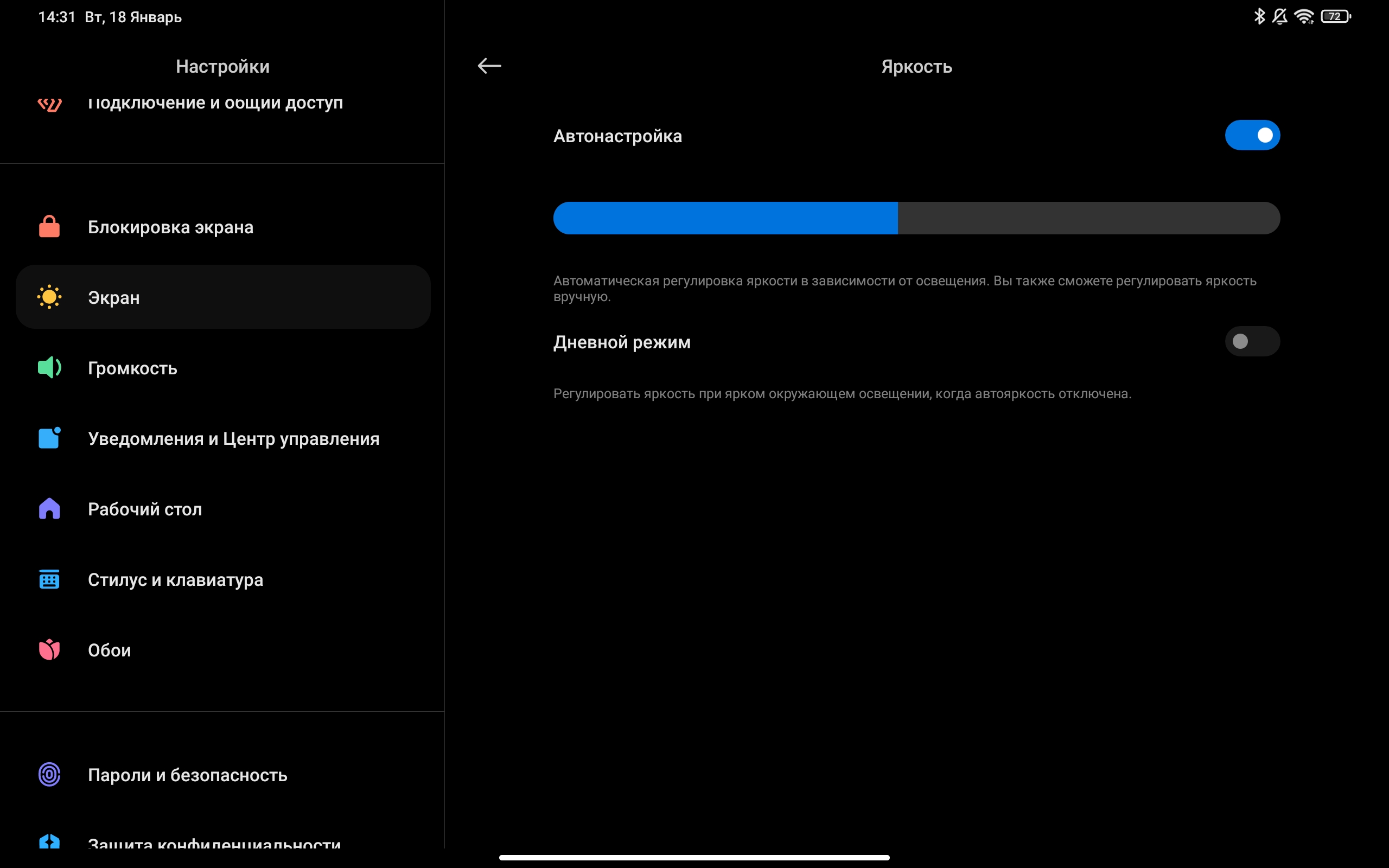 Xiaomi Pad 5: всеїдний пожирач контенту-23