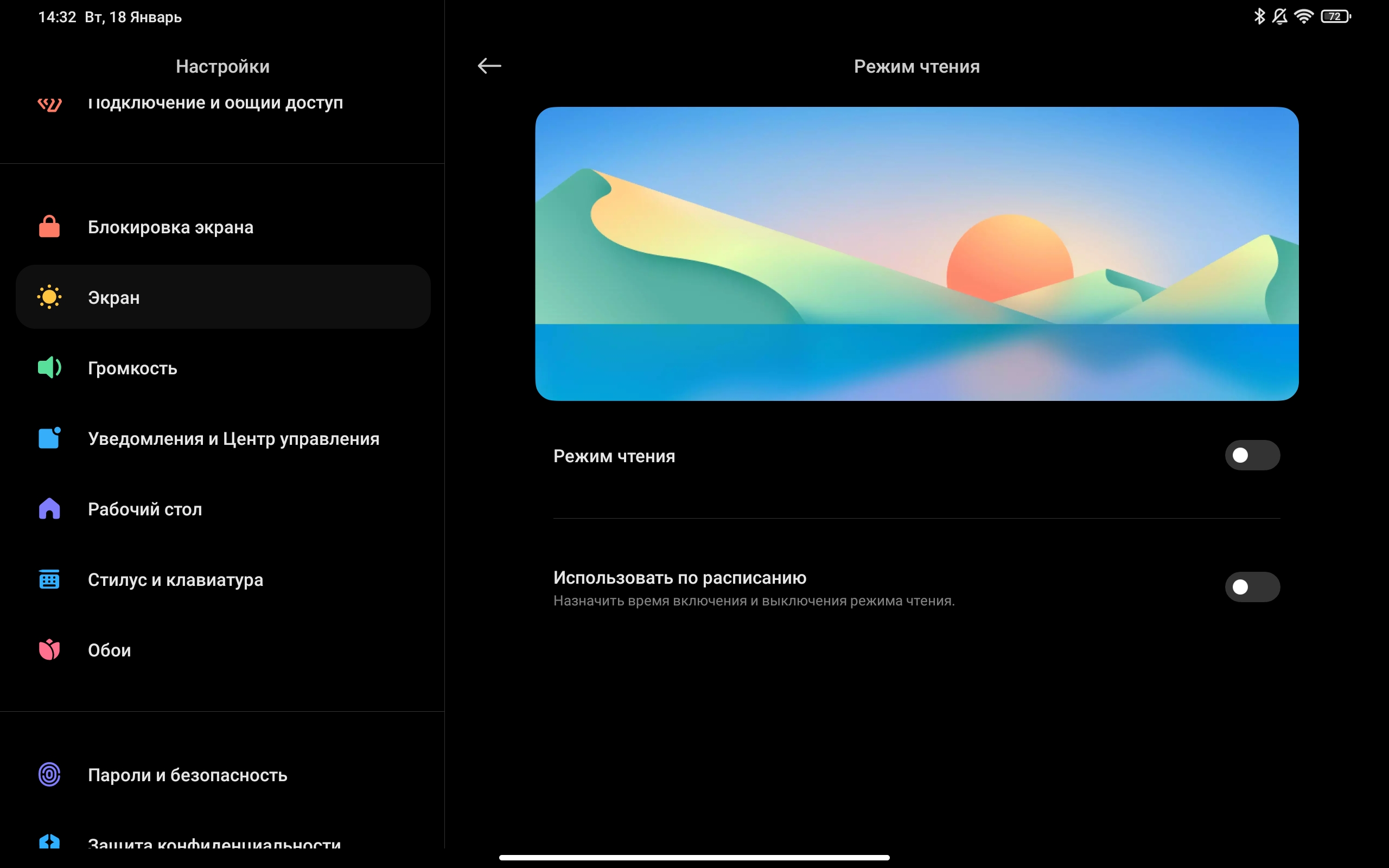 Xiaomi Pad 5: всеїдний пожирач контенту-29