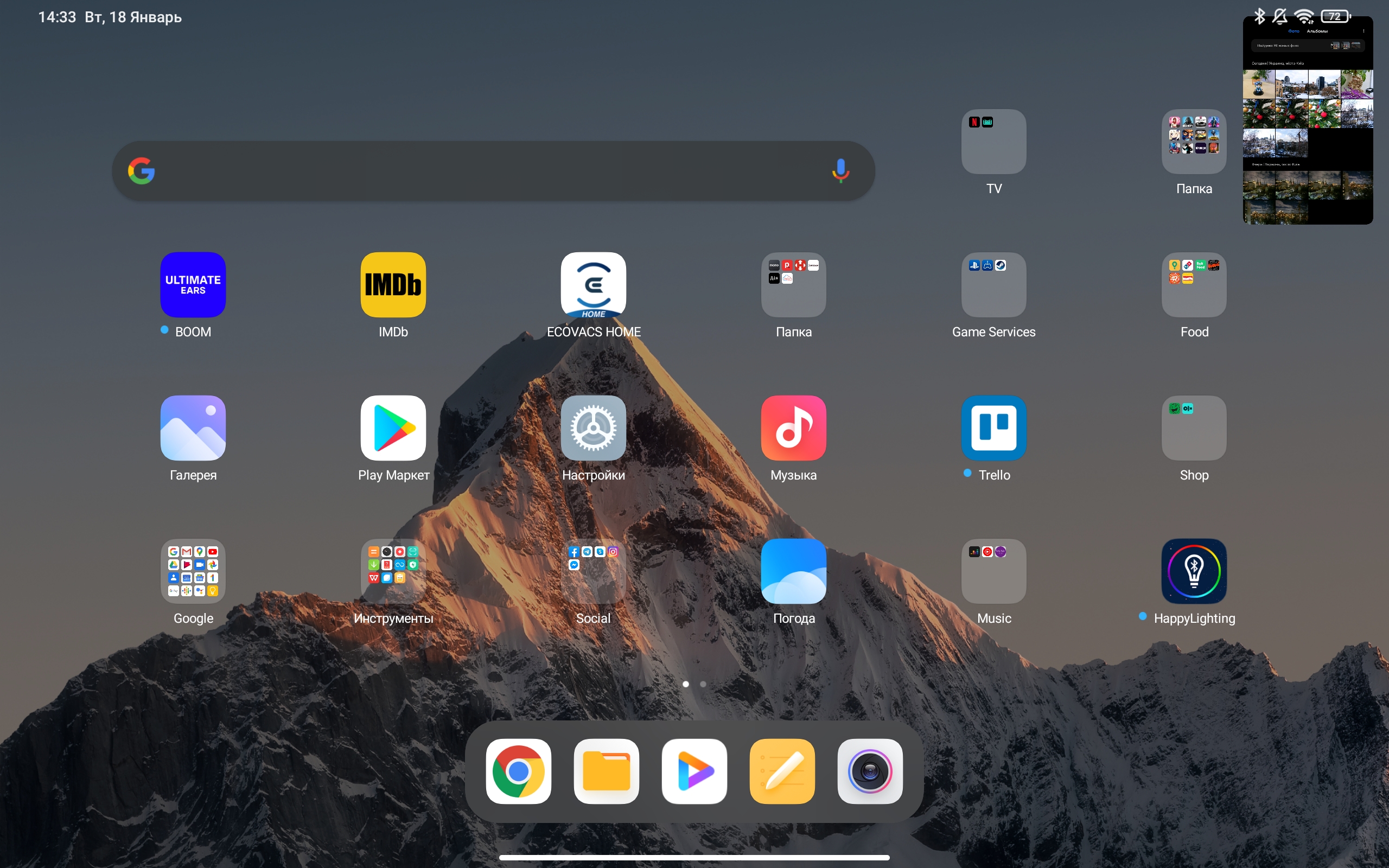 Xiaomi Pad 5 Review-141