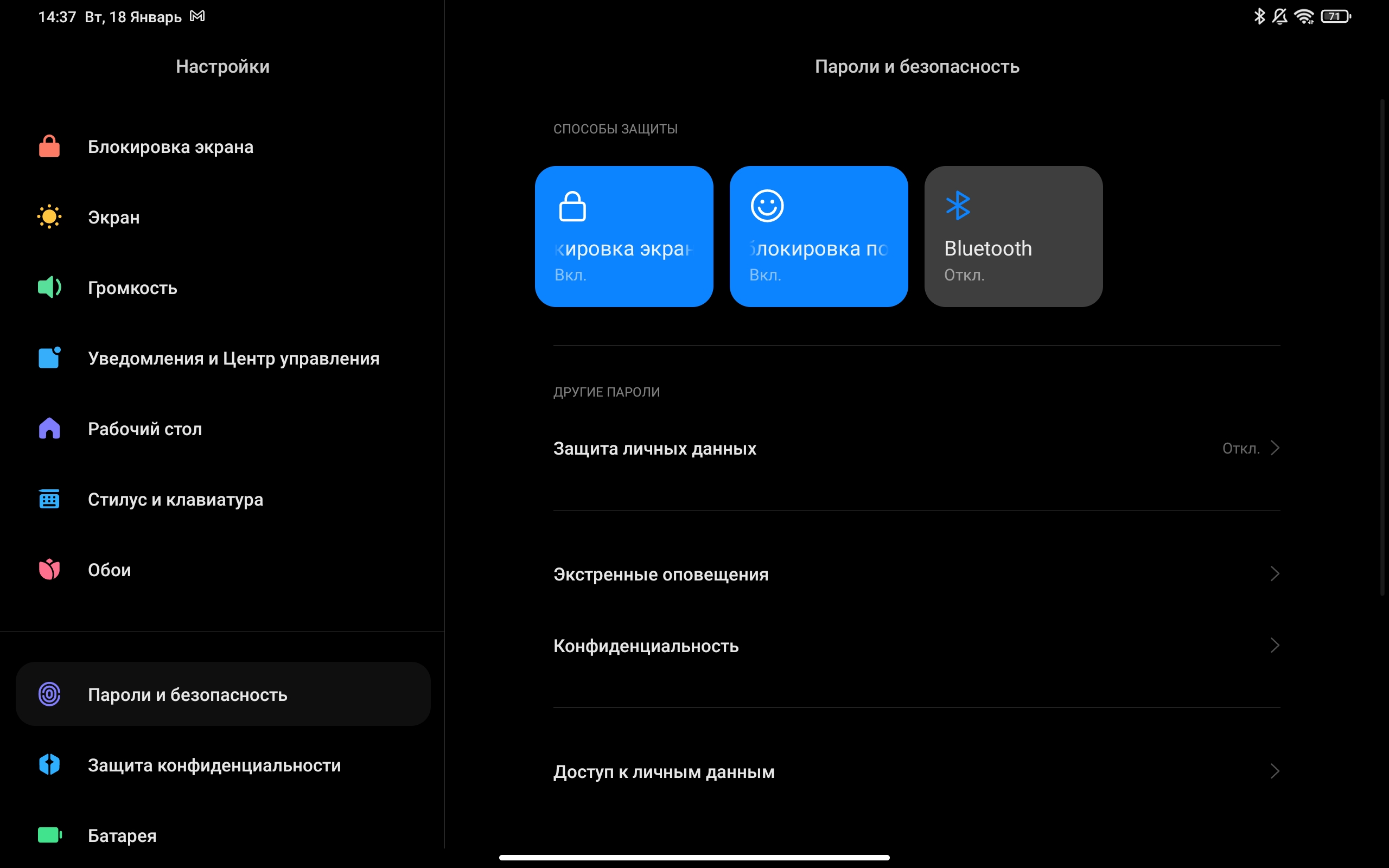 Xiaomi Pad 5: всеїдний пожирач контенту-64