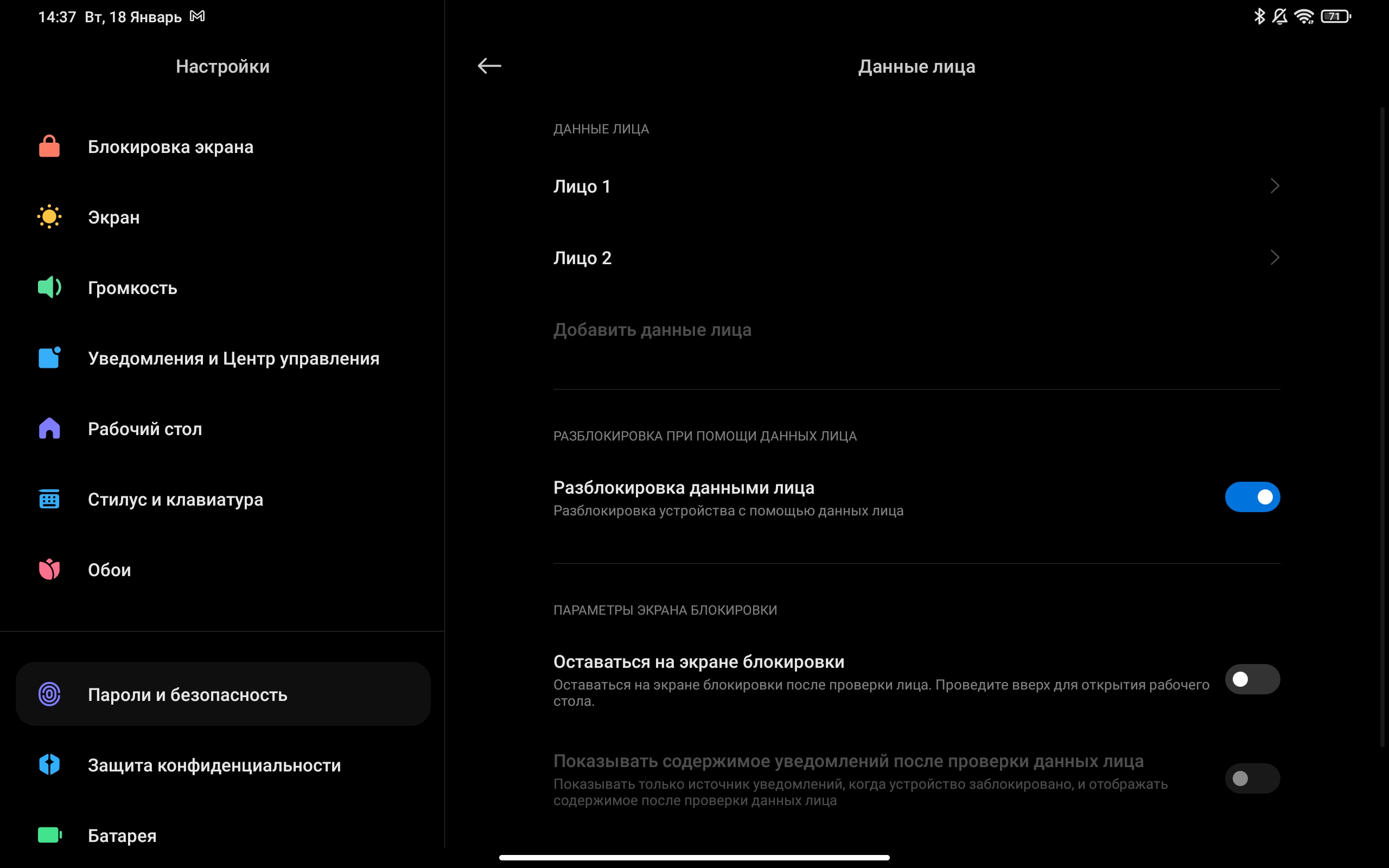 Xiaomi Pad 5: всеїдний пожирач контенту-66
