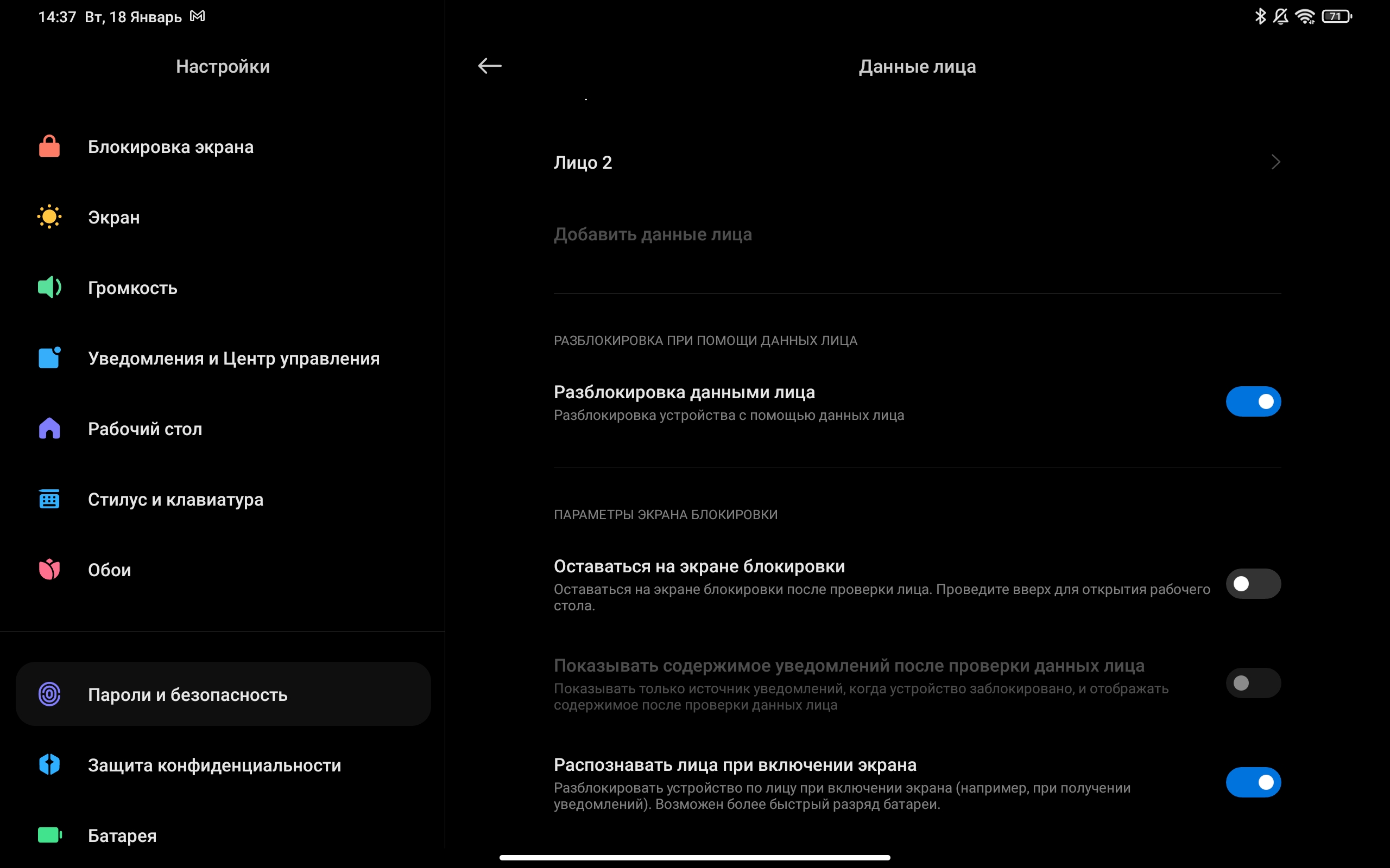Xiaomi Pad 5: всеїдний пожирач контенту-67