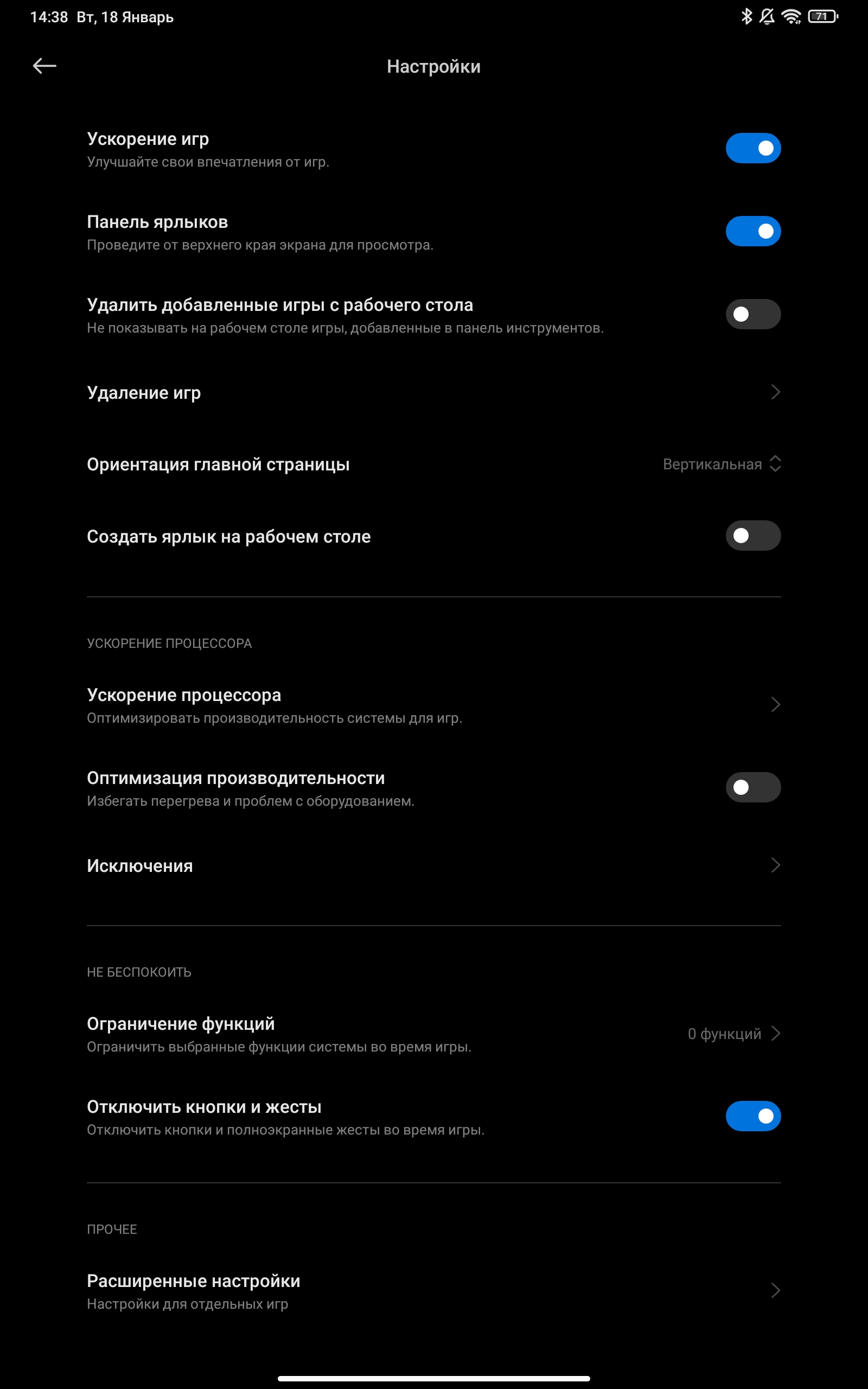 Xiaomi Pad 5: всеїдний пожирач контенту-136