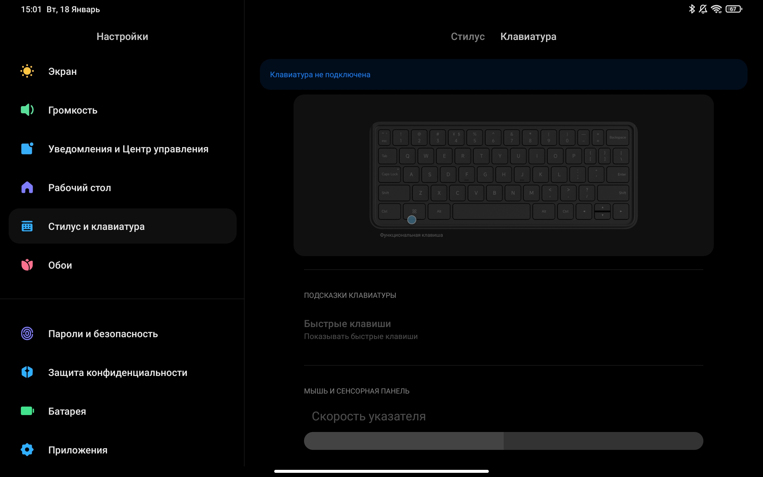 Xiaomi Pad 5: всеїдний пожирач контенту-183