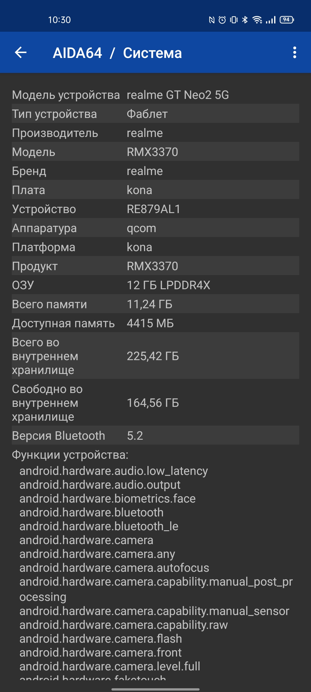 Test du realme GT Neo 2 : 40 minutes de charge pendant 2 jours-117