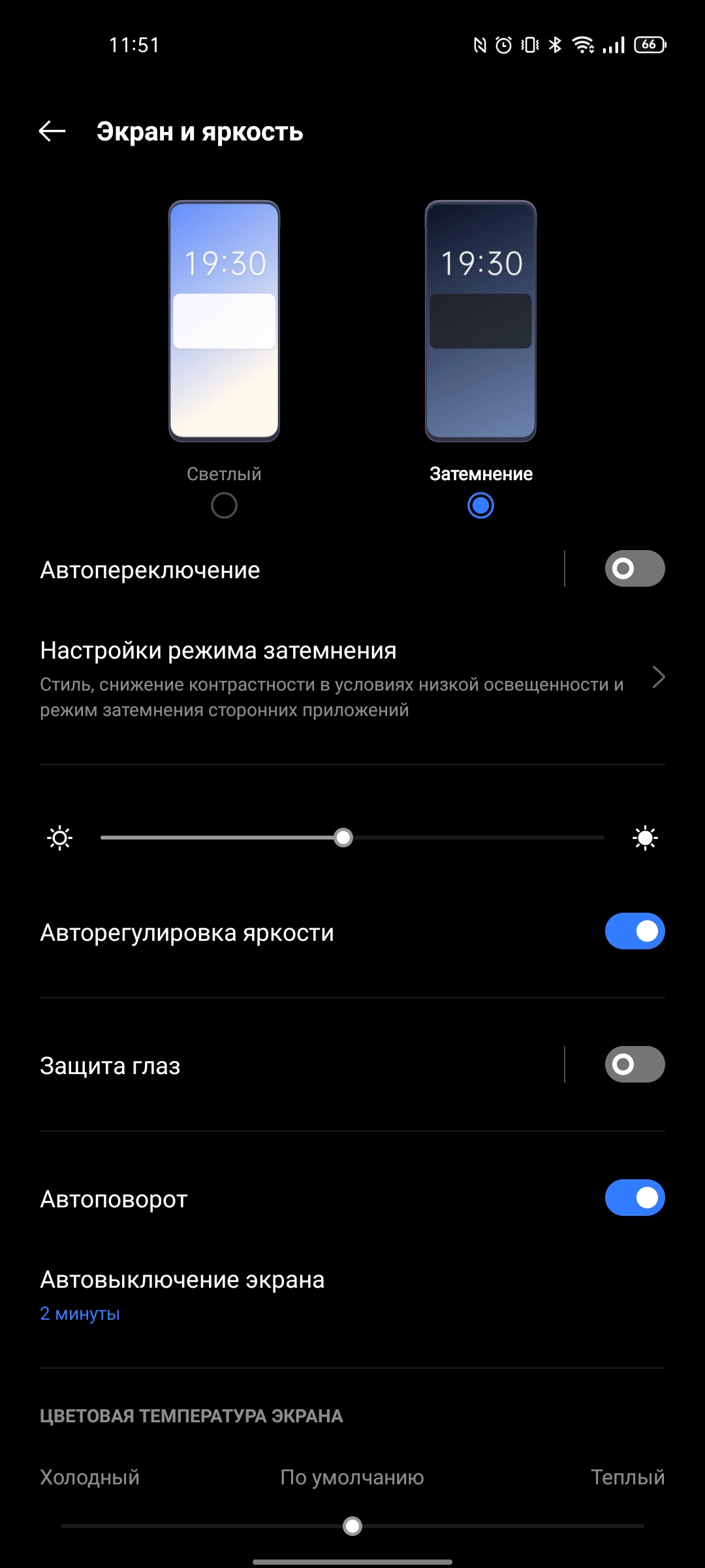 Test du realme GT Neo 2 : 40 minutes de charge pendant 2 jours-22