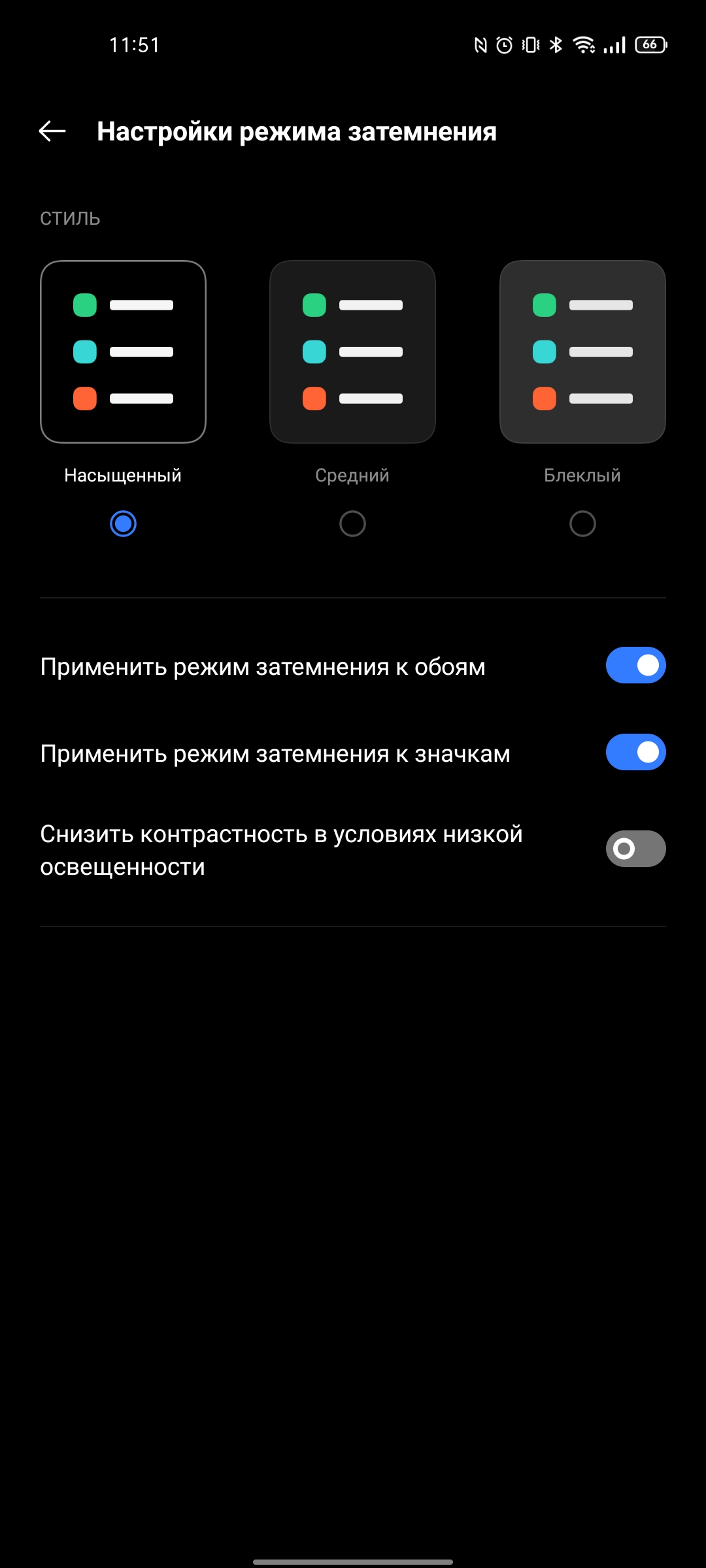 Test du realme GT Neo 2 : 40 minutes de charge pendant 2 jours-24