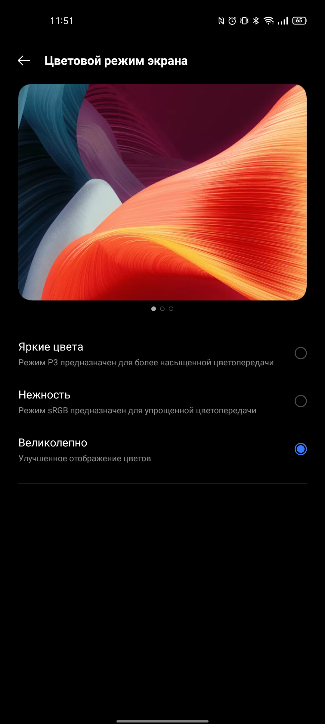 Test du realme GT Neo 2 : 40 minutes de charge pendant 2 jours-27