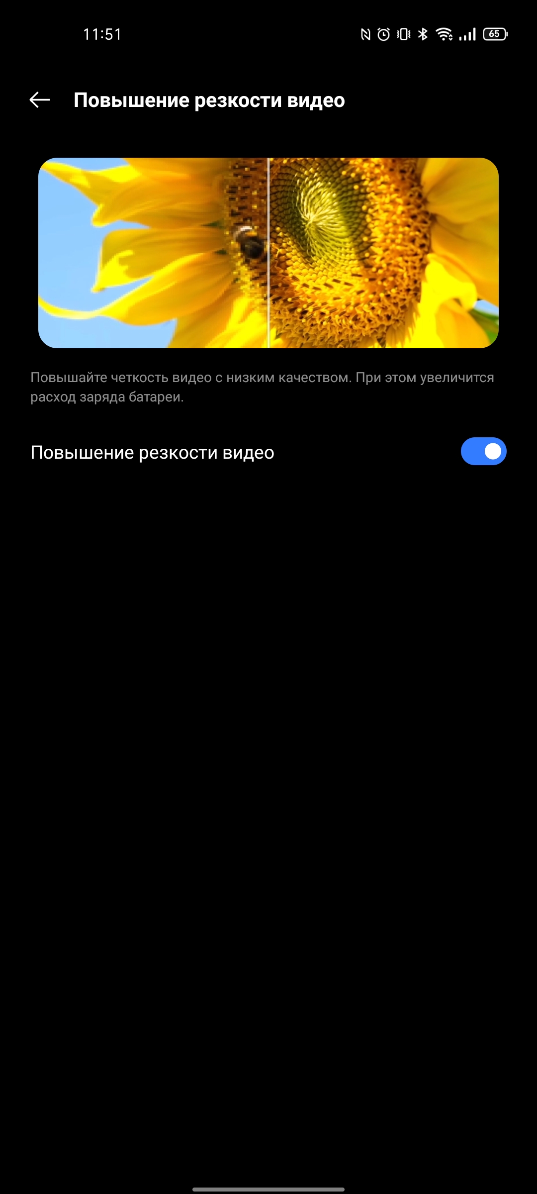 Test du realme GT Neo 2 : 40 minutes de charge pendant 2 jours-28