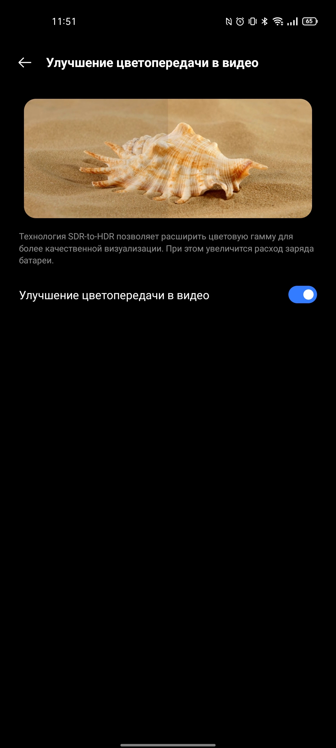 Test du realme GT Neo 2 : 40 minutes de charge pendant 2 jours-29