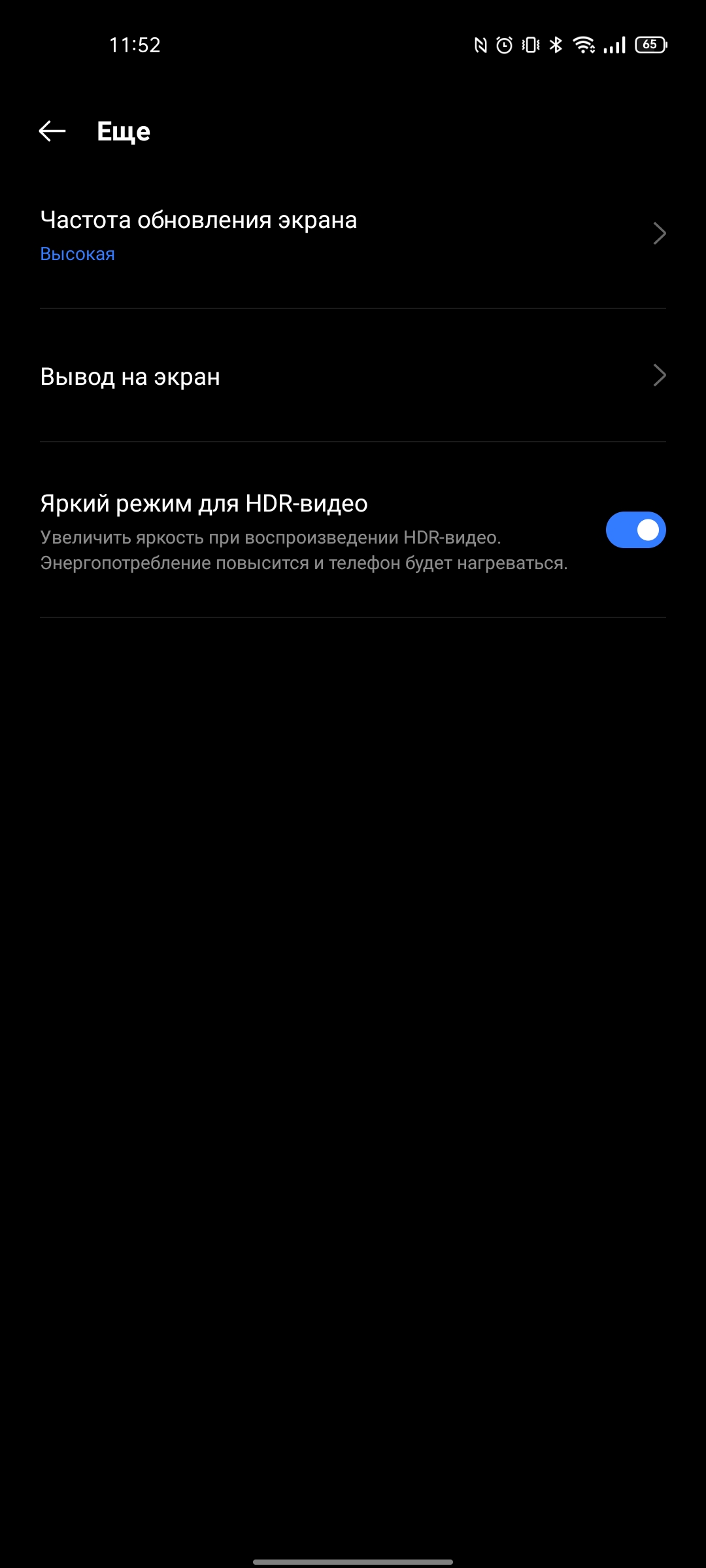 Test du realme GT Neo 2 : 40 minutes de charge pendant 2 jours-31