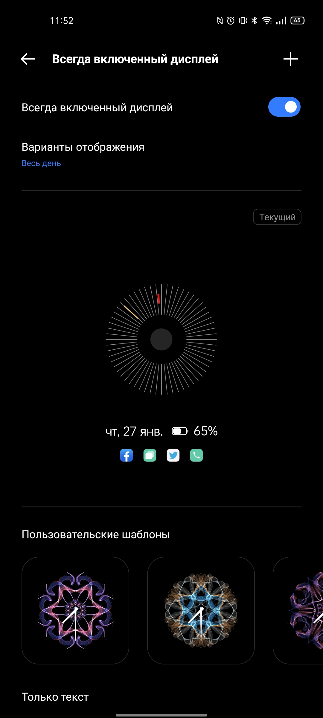Test du realme GT Neo 2 : 40 minutes de charge pendant 2 jours-33