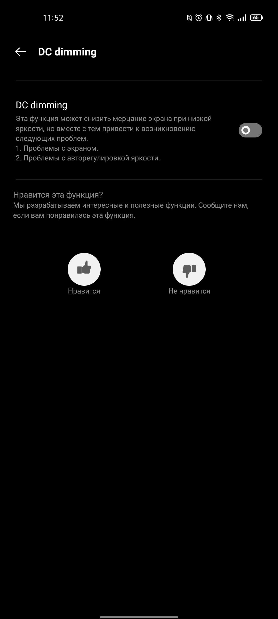 Test du realme GT Neo 2 : 40 minutes de charge pendant 2 jours-35