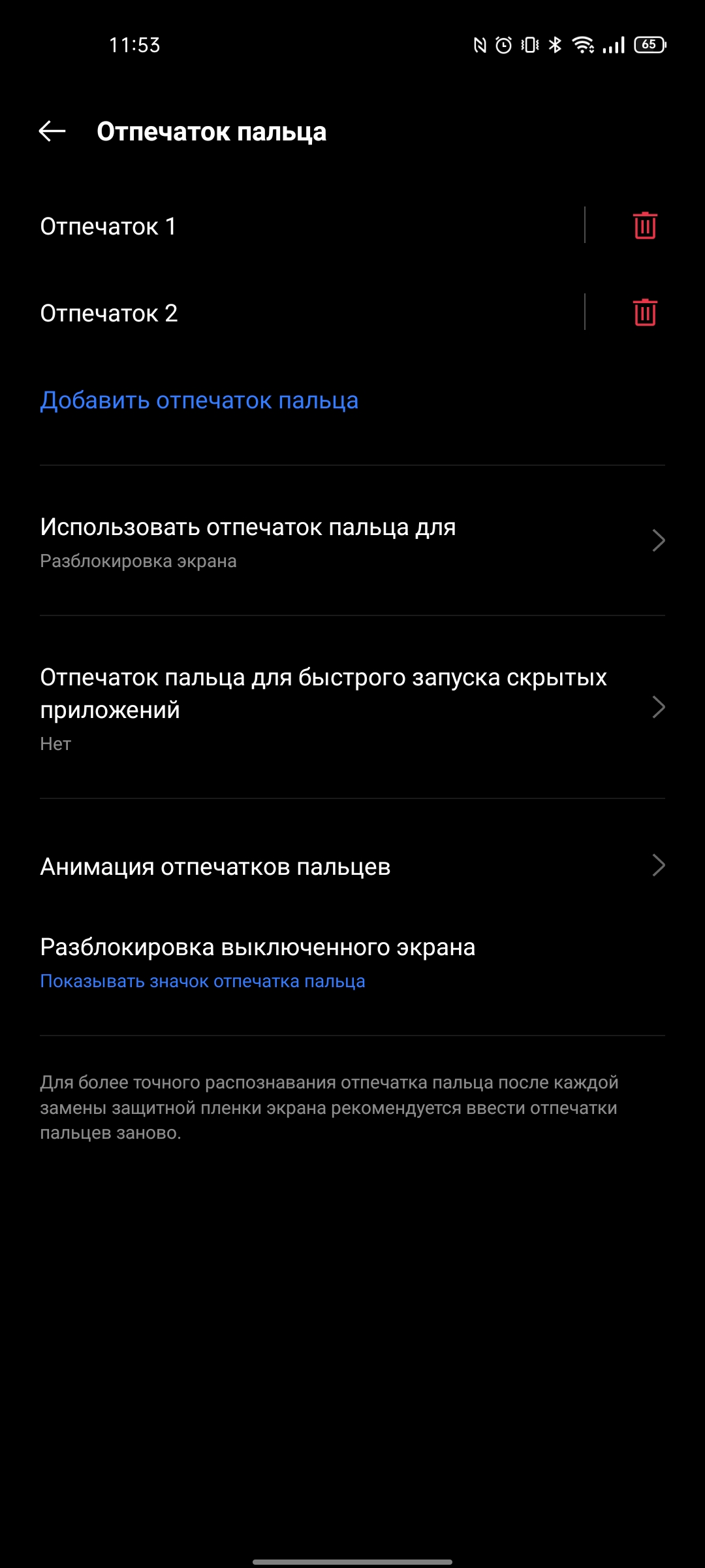 Test du realme GT Neo 2 : 40 minutes de charge pendant 2 jours-82