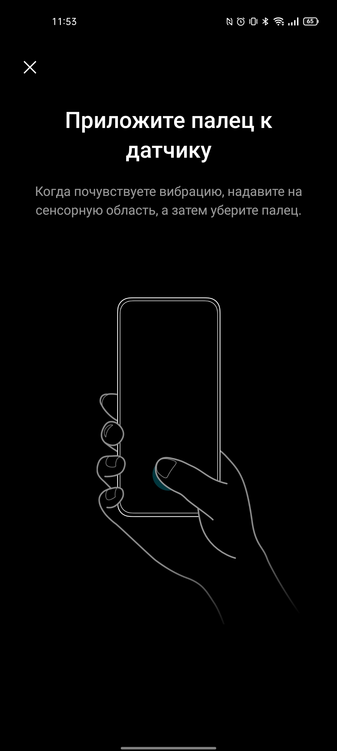 Test du realme GT Neo 2 : 40 minutes de charge pendant 2 jours-84