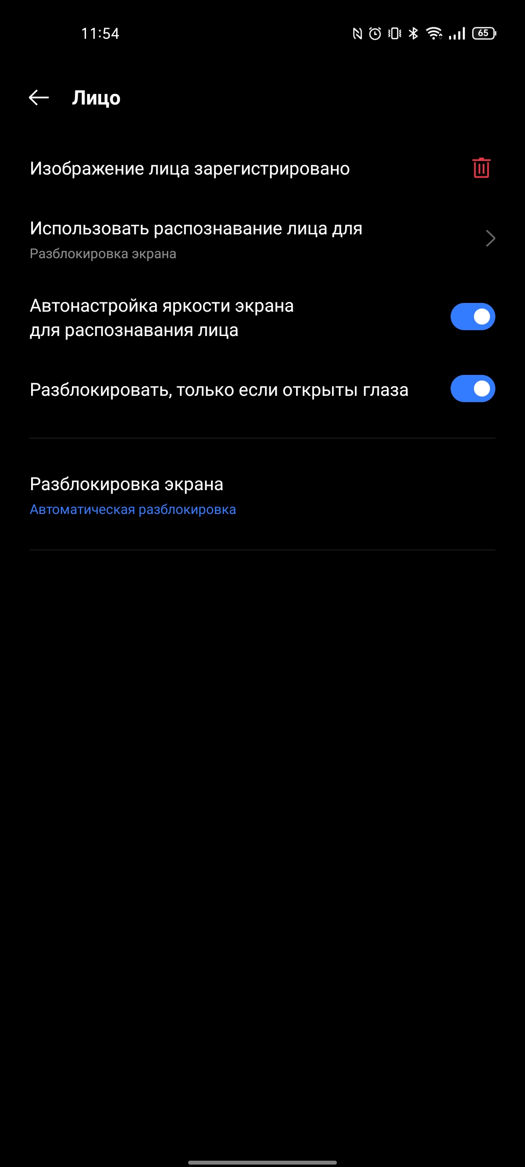 Test du realme GT Neo 2 : 40 minutes de charge pendant 2 jours-87