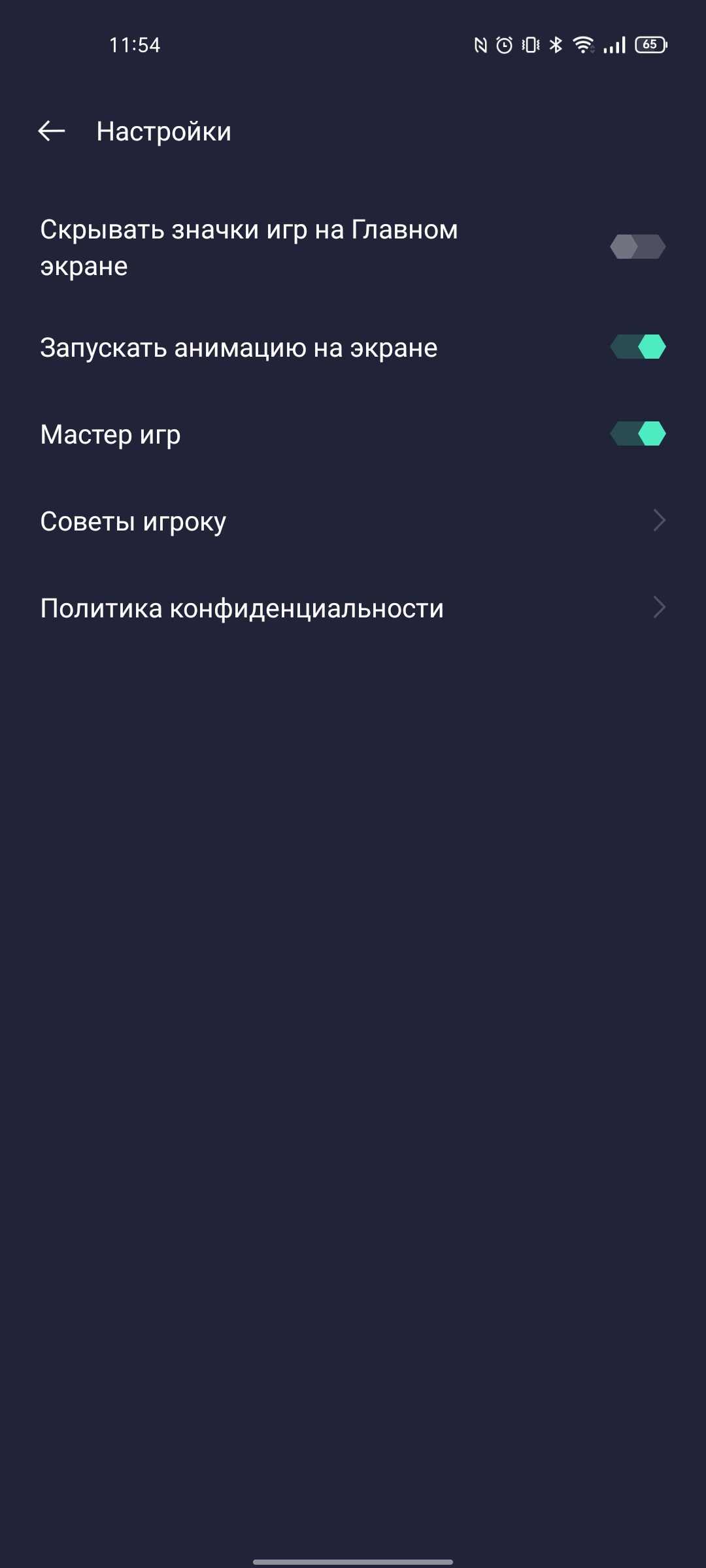 Test du realme GT Neo 2 : 40 minutes de charge pendant 2 jours-217