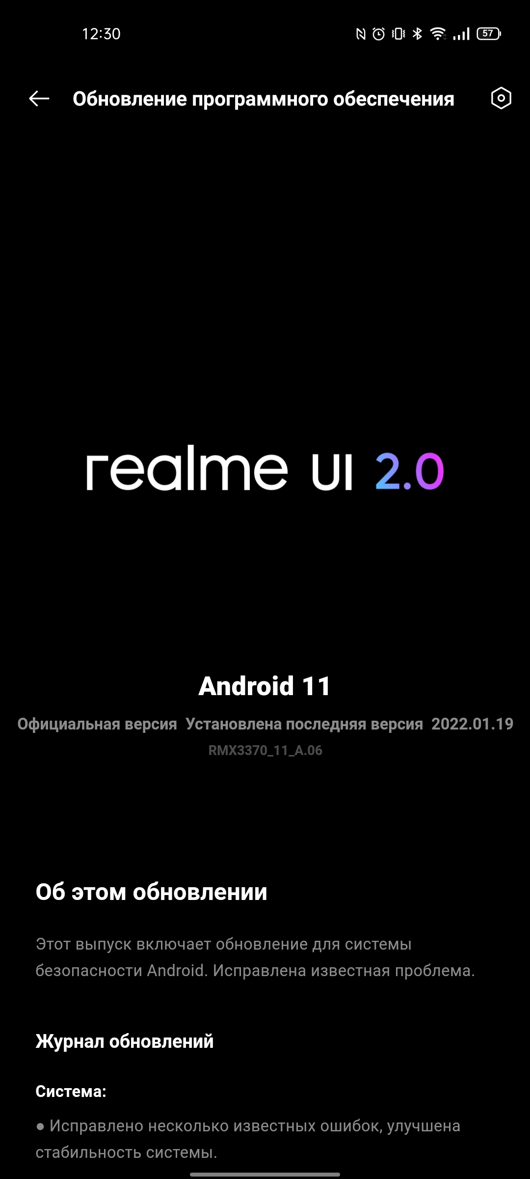 Test du realme GT Neo 2 : 40 minutes de charge pendant 2 jours-251