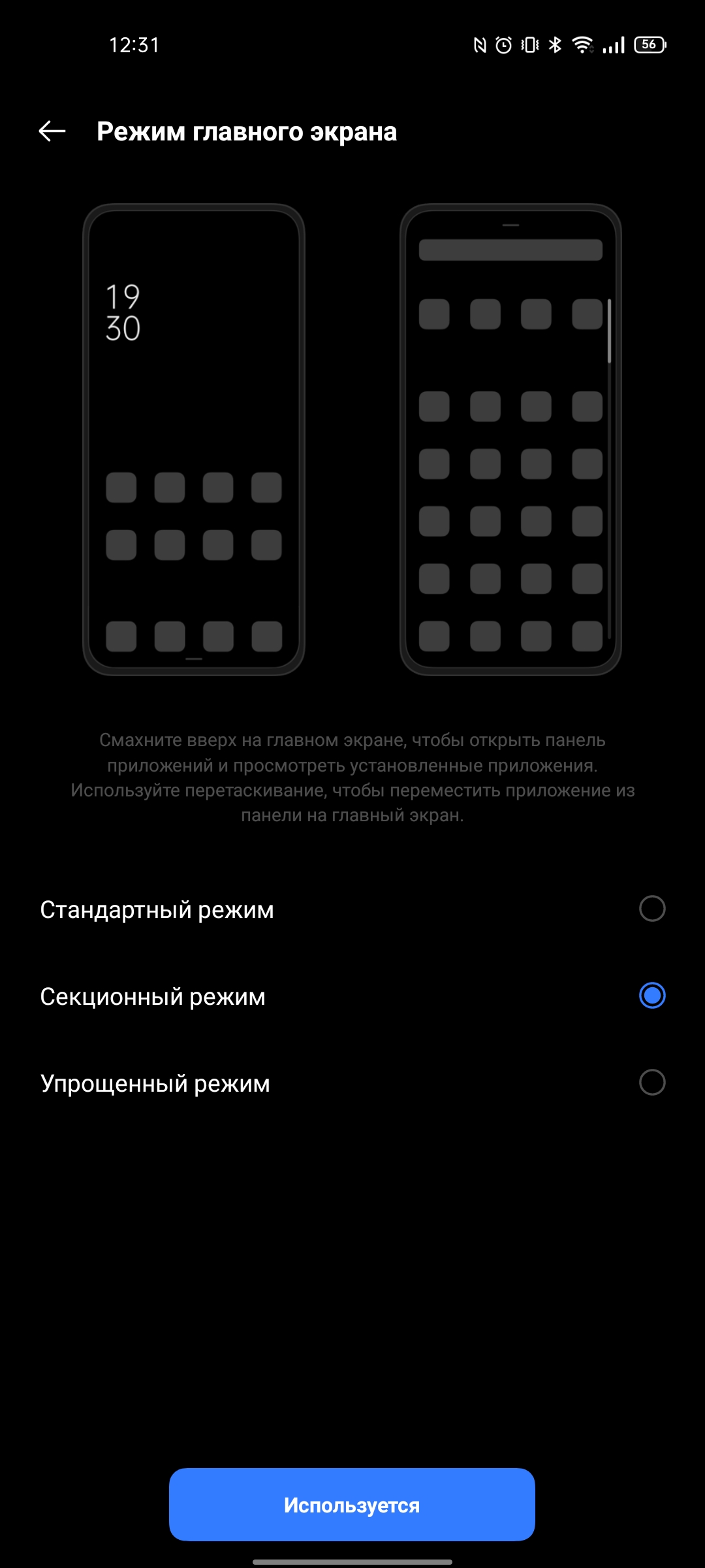 Test du realme GT Neo 2 : 40 minutes de charge pendant 2 jours-265