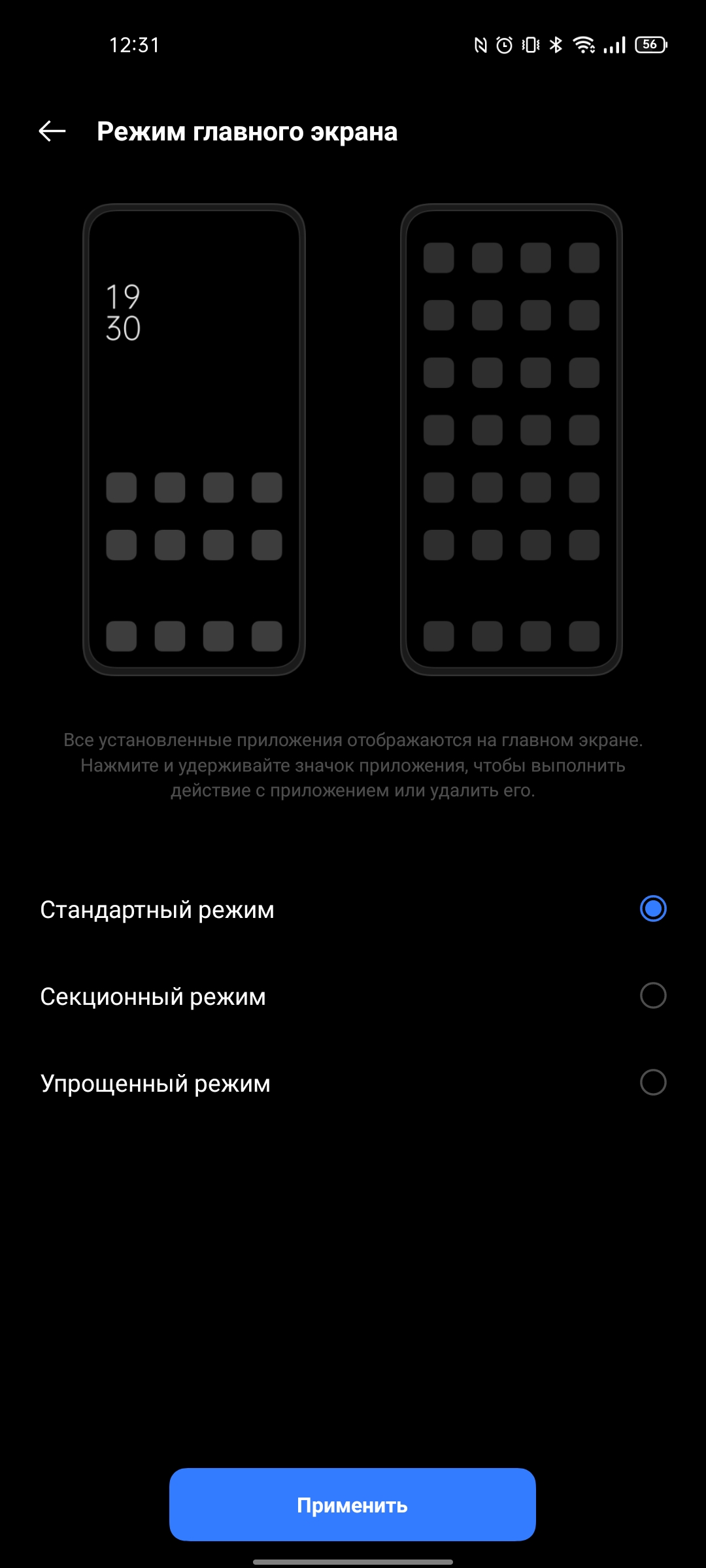 Test du realme GT Neo 2 : 40 minutes de charge pendant 2 jours-266