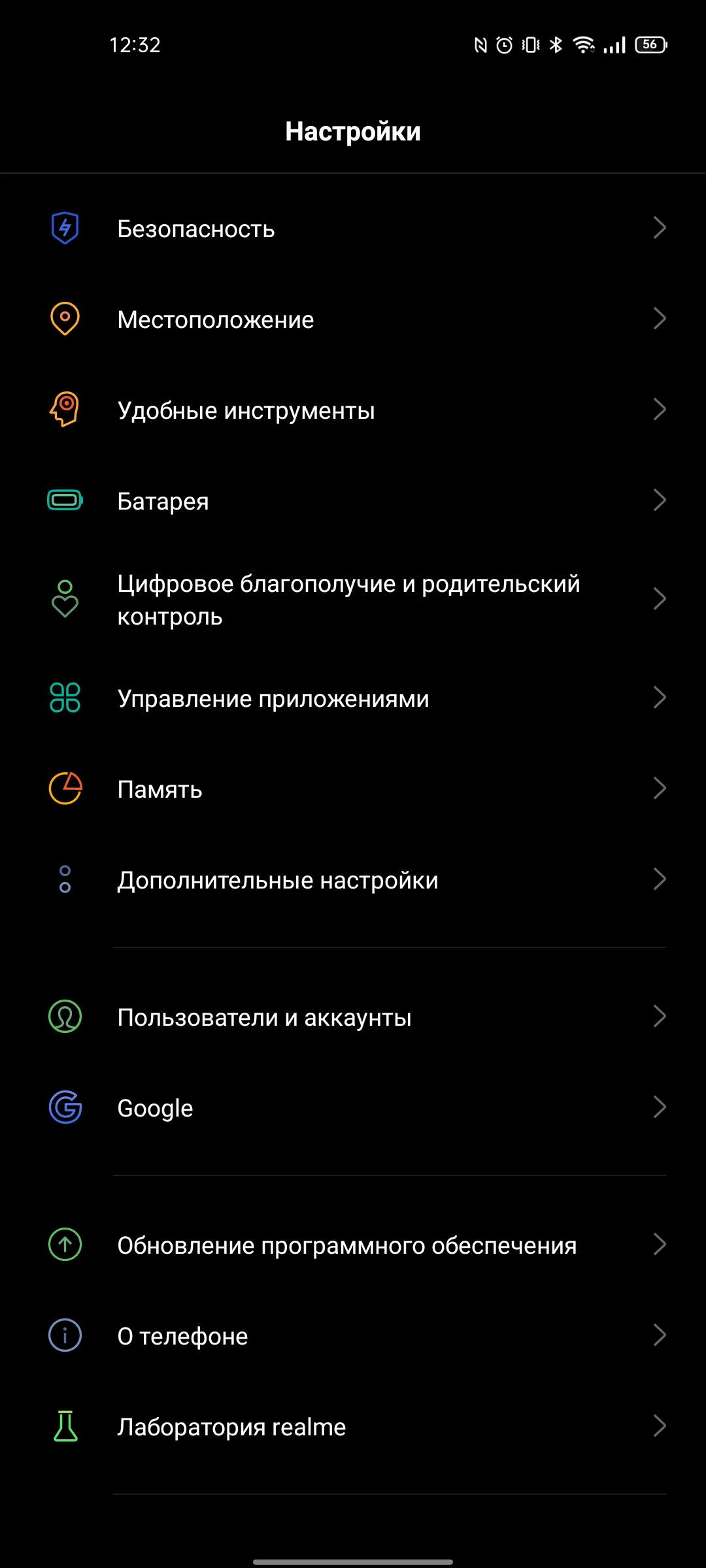 Test du realme GT Neo 2 : 40 minutes de charge pendant 2 jours-270
