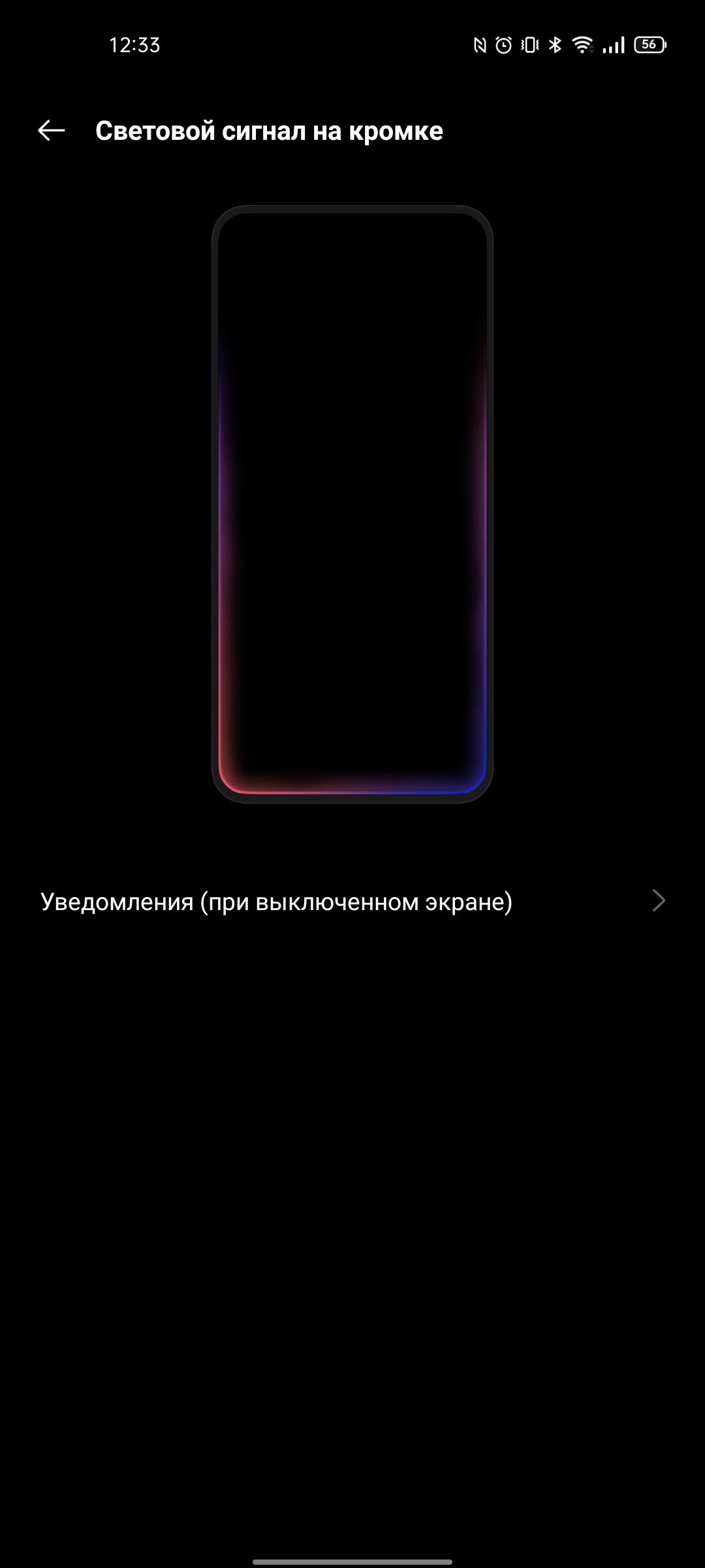 Test du realme GT Neo 2 : 40 minutes de charge pendant 2 jours-273