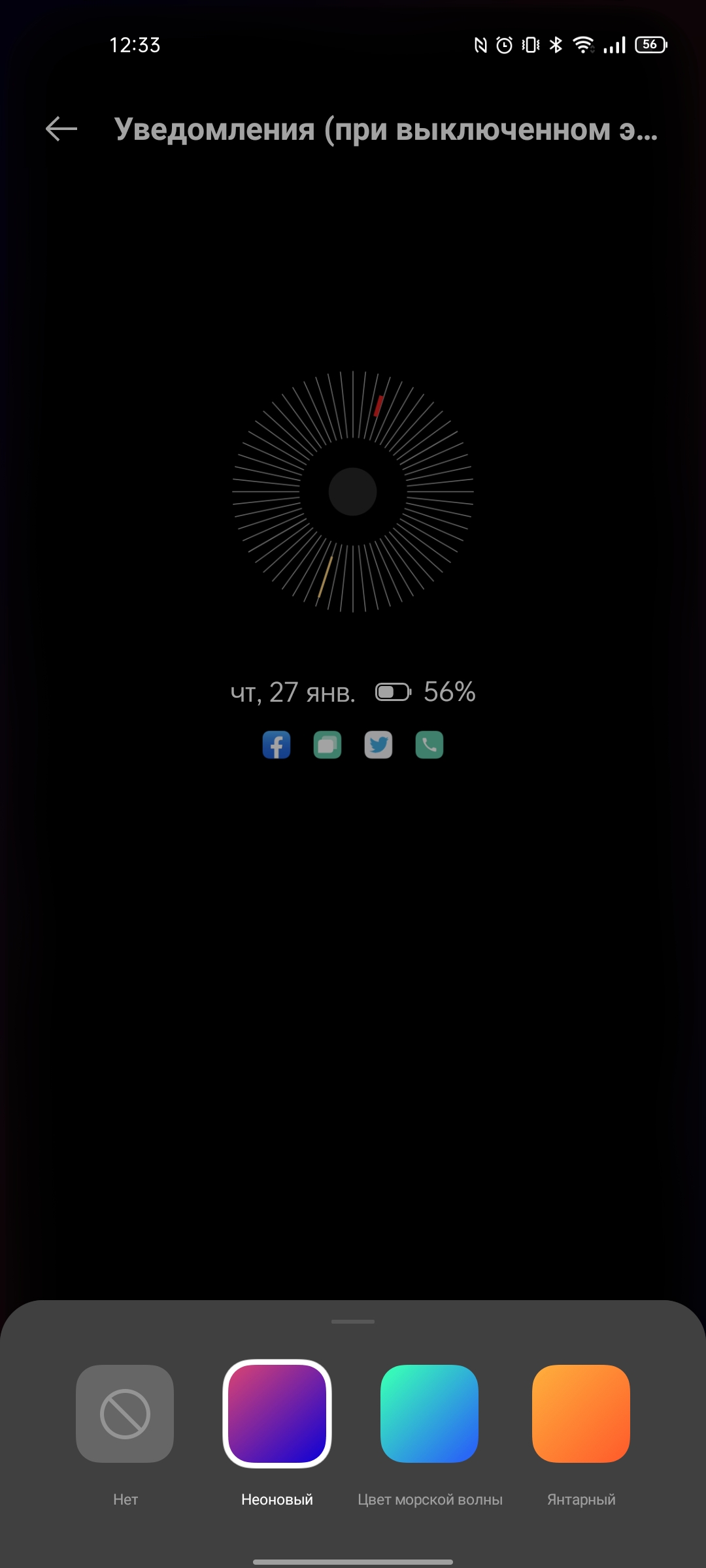 Test du realme GT Neo 2 : 40 minutes de charge pendant 2 jours-274