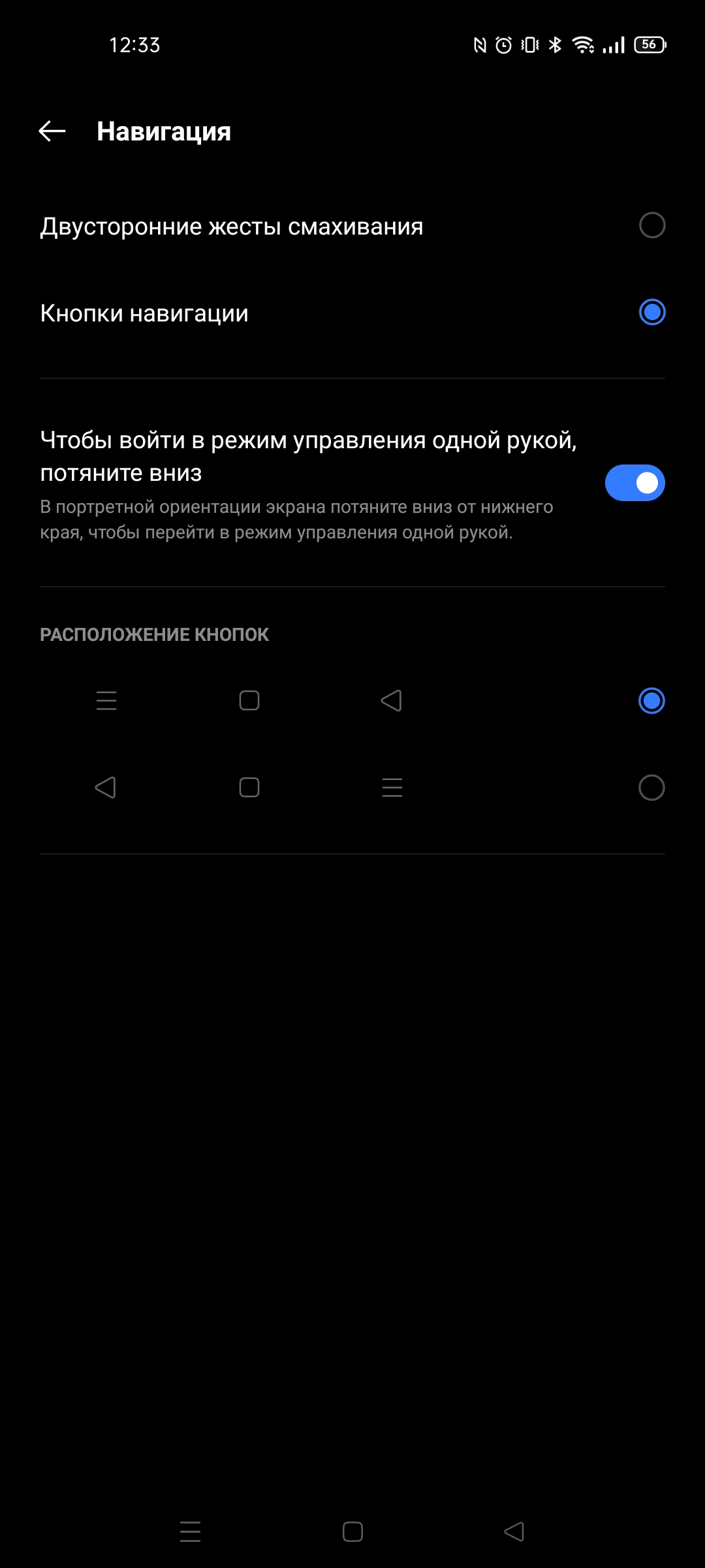 Test du realme GT Neo 2 : 40 minutes de charge pendant 2 jours-299