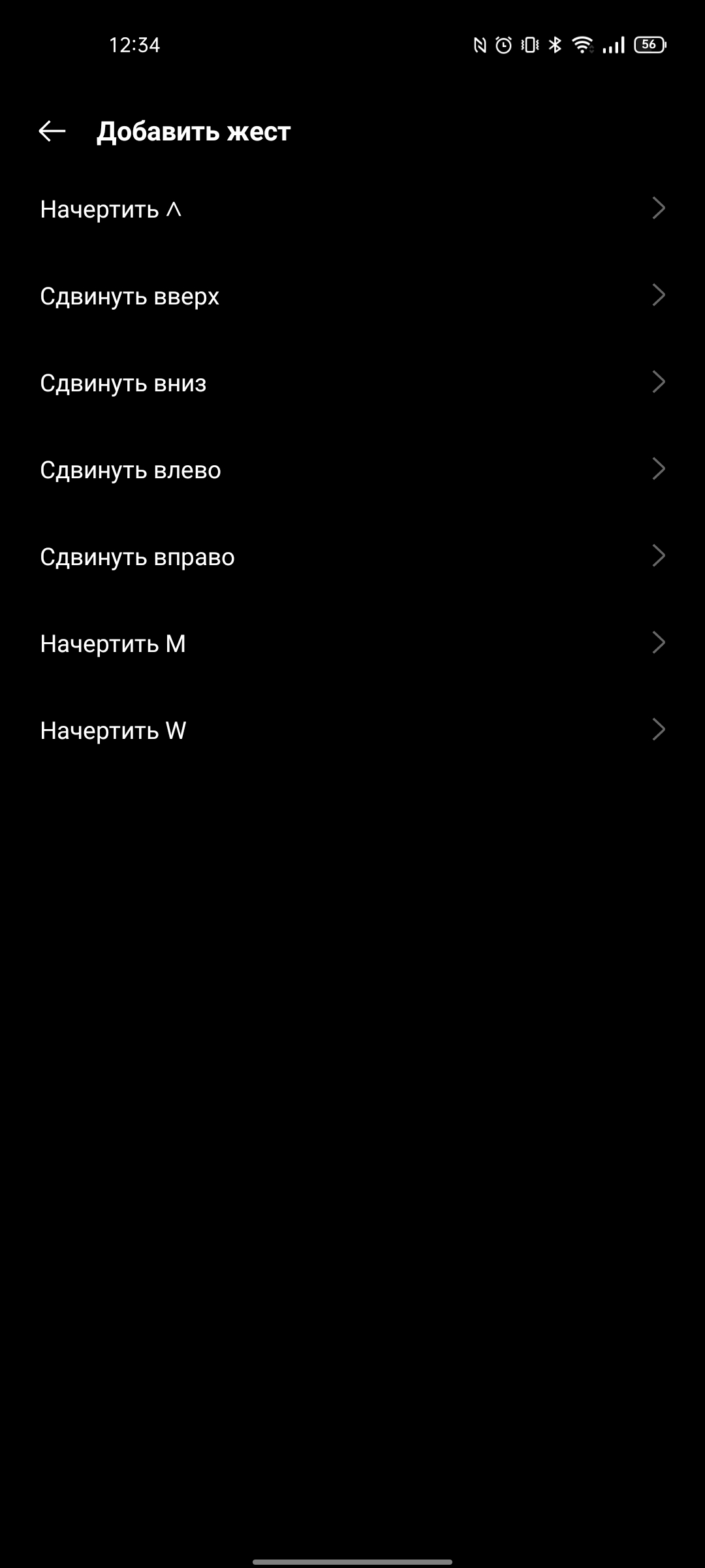 Test du realme GT Neo 2 : 40 minutes de charge pendant 2 jours-302