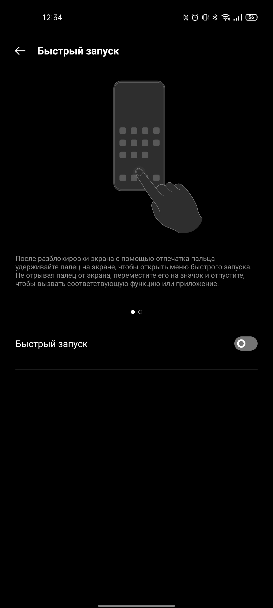 Test du realme GT Neo 2 : 40 minutes de charge pendant 2 jours-305